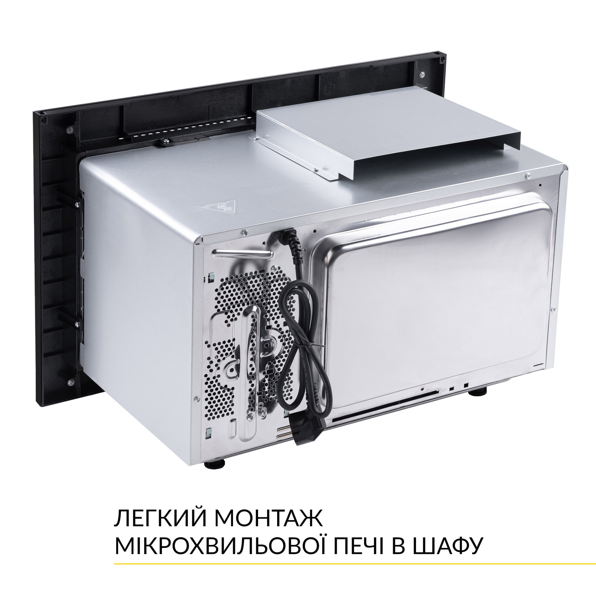 Встраиваемая микроволновка WEILOR WBM 2551 GB - фото 10