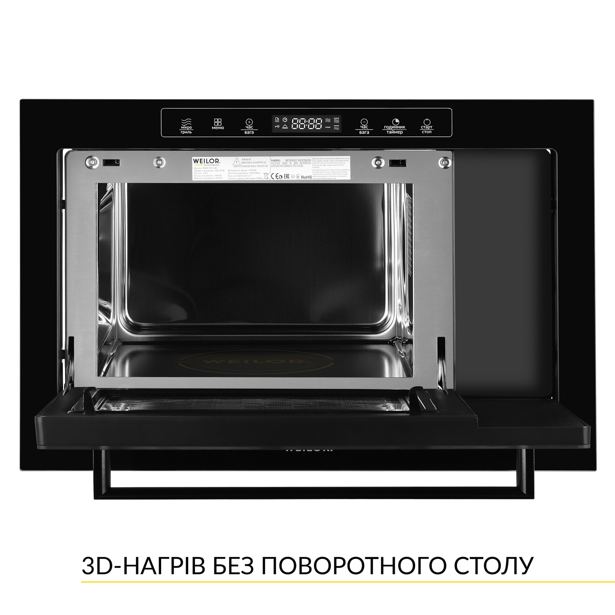 Встраиваемая микроволновка WEILOR WBM 2551 GB - фото 2