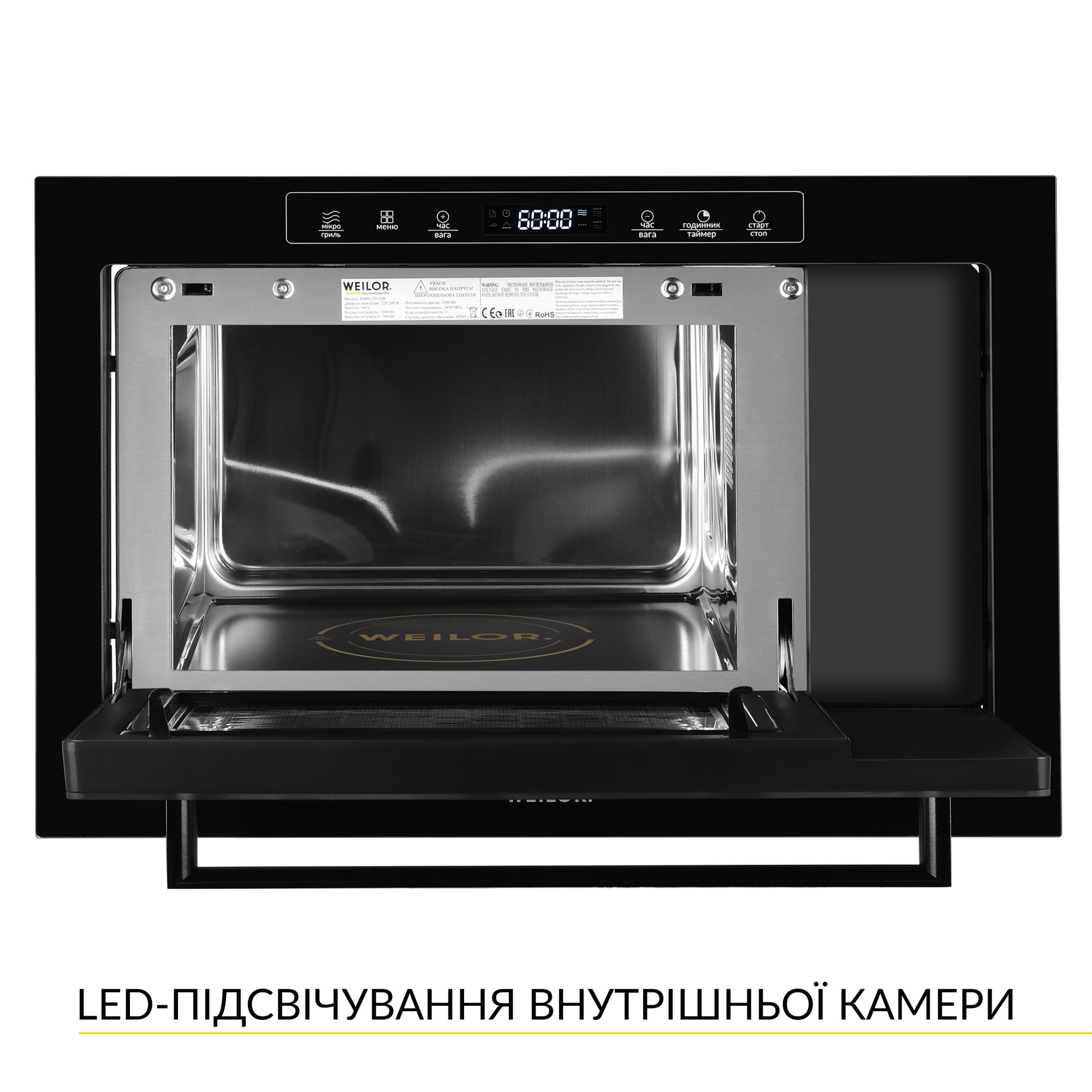 Встраиваемая микроволновка WEILOR WBM 2551 GB - фото 3