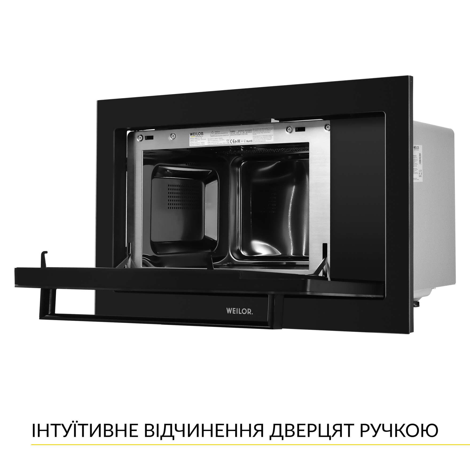 Встраиваемая микроволновка WEILOR WBM 2551 GB - фото 7