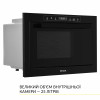 Встраиваемая микроволновка WEILOR WBM 2551 GB (Германия)- № 5