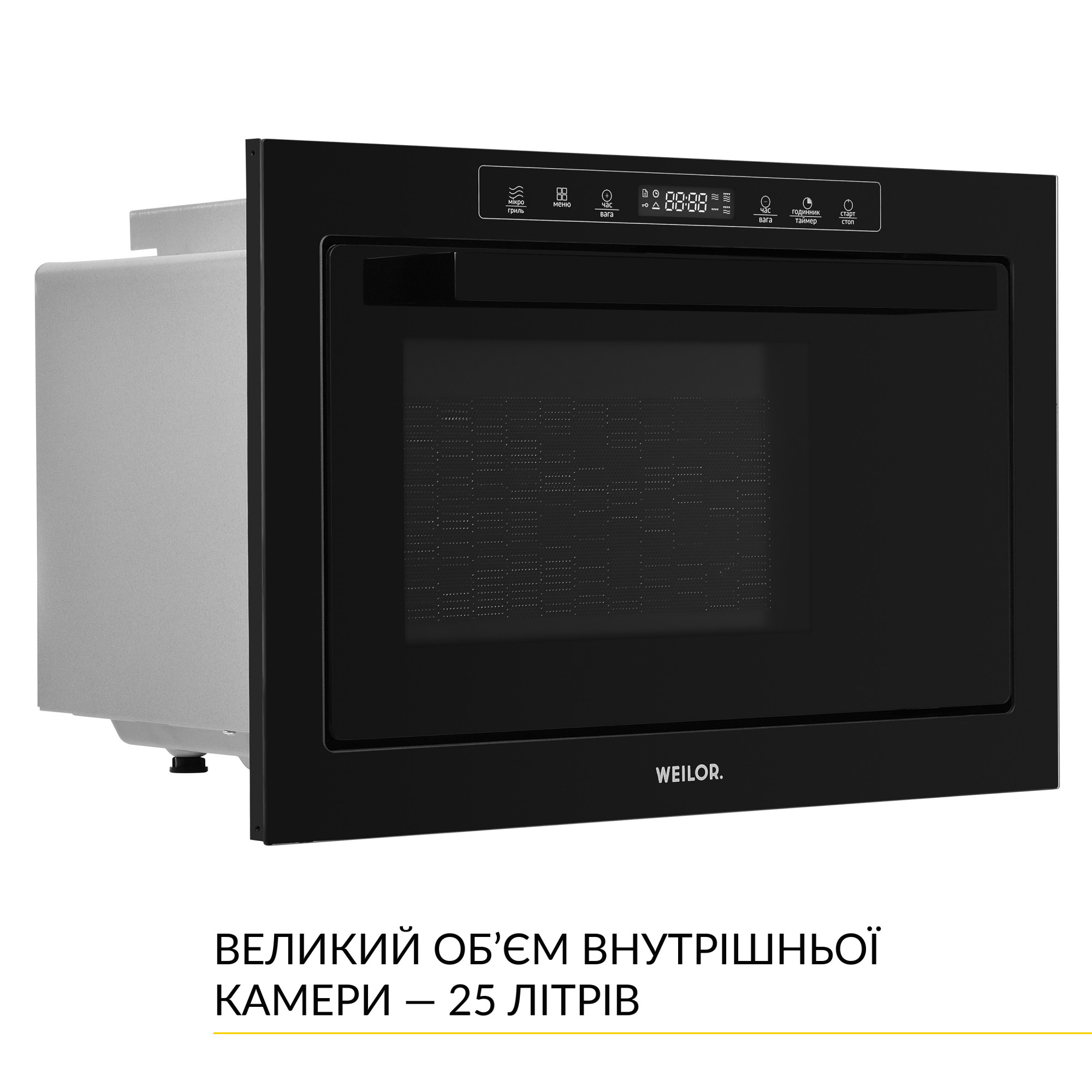 Встраиваемая микроволновка WEILOR WBM 2551 GB - фото 5