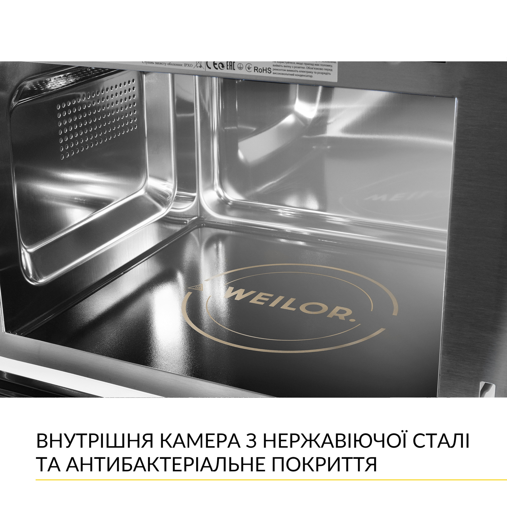 Встраиваемая микроволновка WEILOR WBM 2551 GB - фото 8