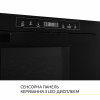 Встраиваемая микроволновка WEILOR WBM 2551 GB (Германия)- № 9