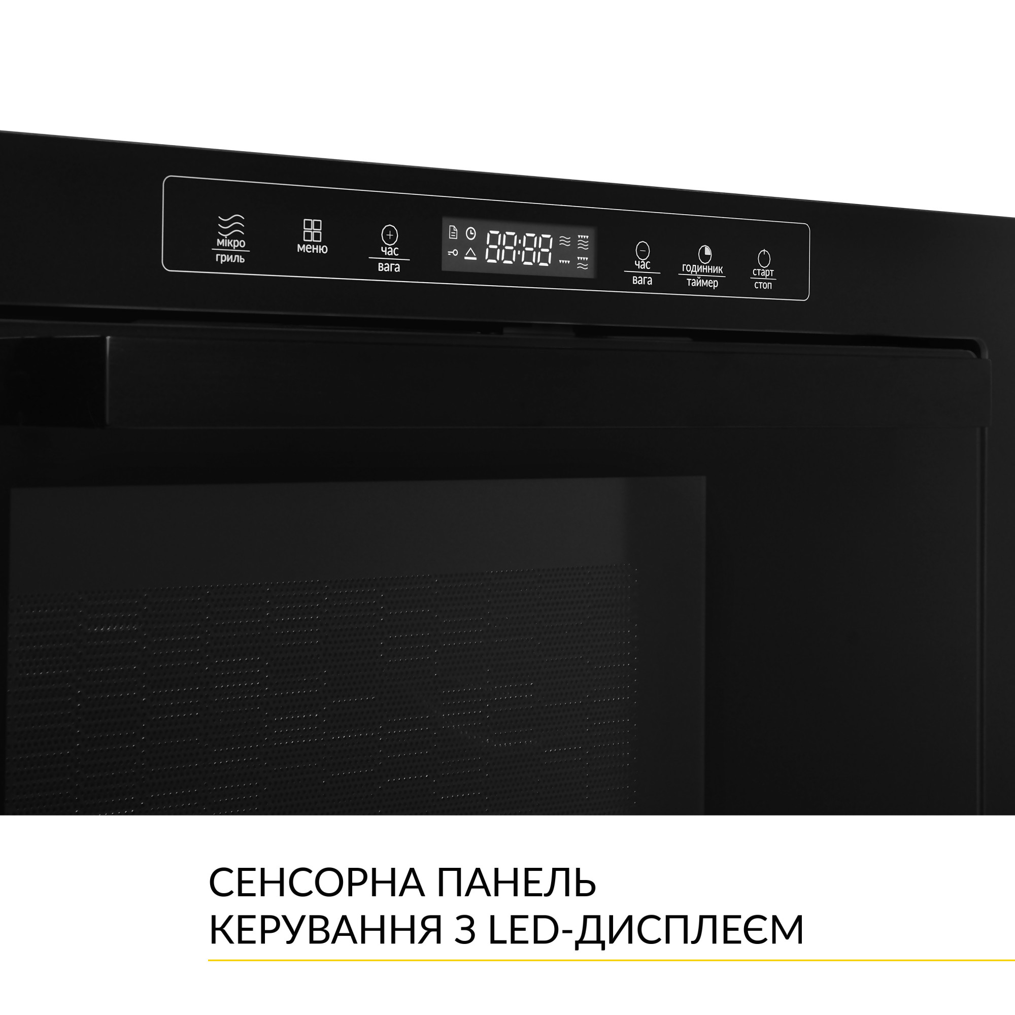 Встраиваемая микроволновка WEILOR WBM 2551 GB - фото 9