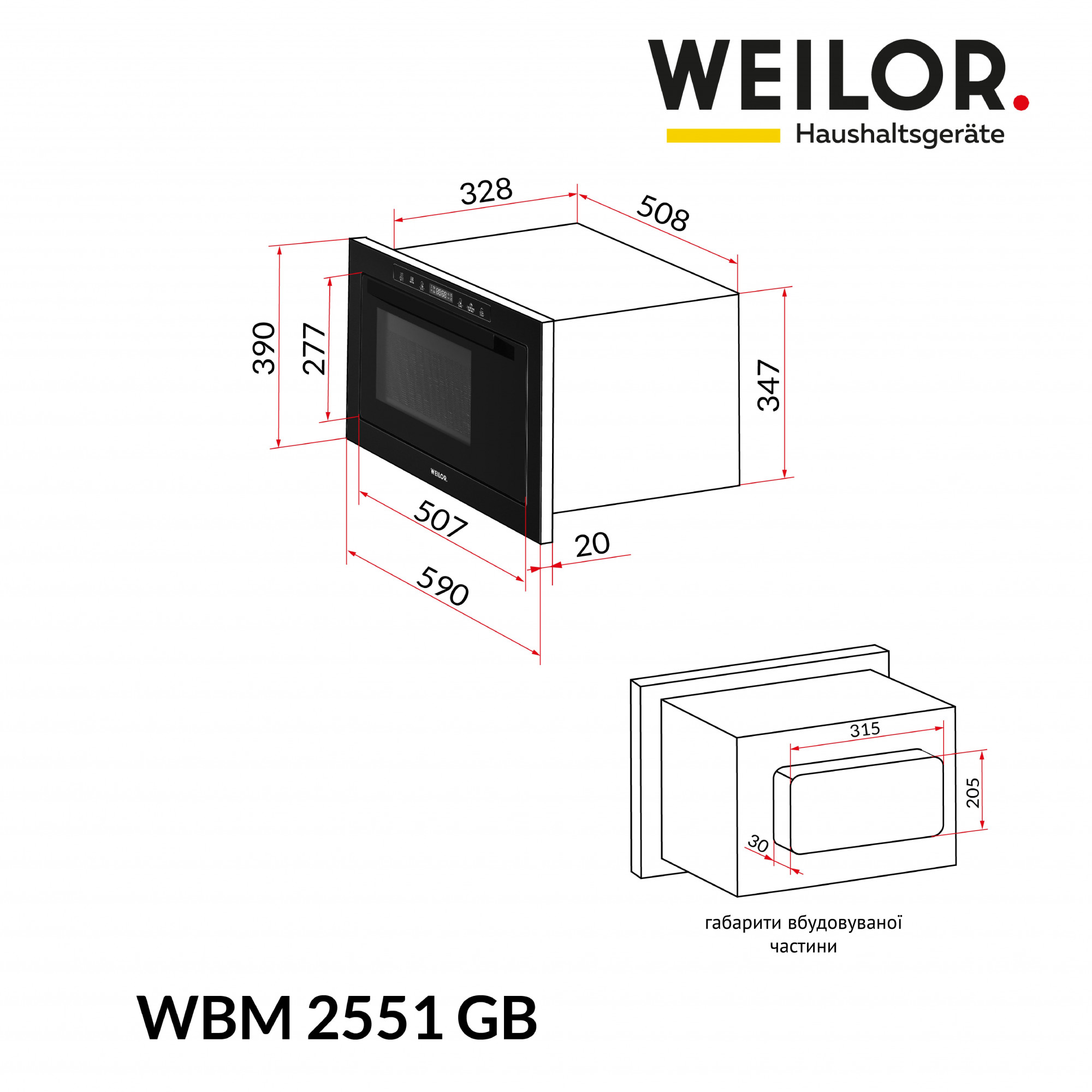 Встраиваемая микроволновка WEILOR WBM 2551 GB - фото 15