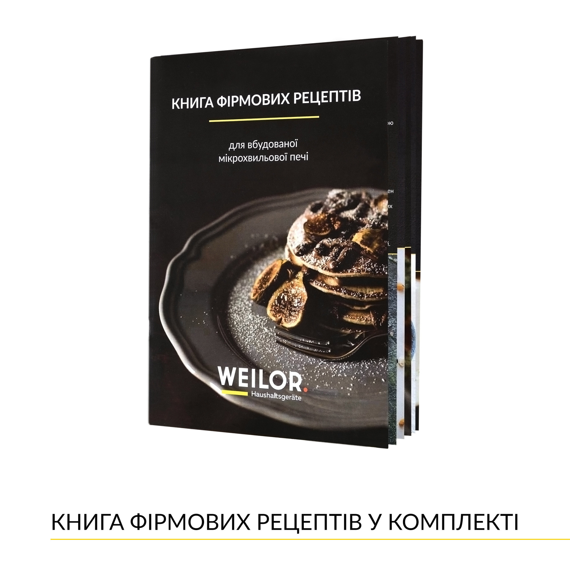 Вбудована мікрохвильова піч WEILOR WBM 2551 GW - фото 11