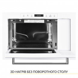 Вбудована мікрохвильова піч WEILOR WBM 2551 GW