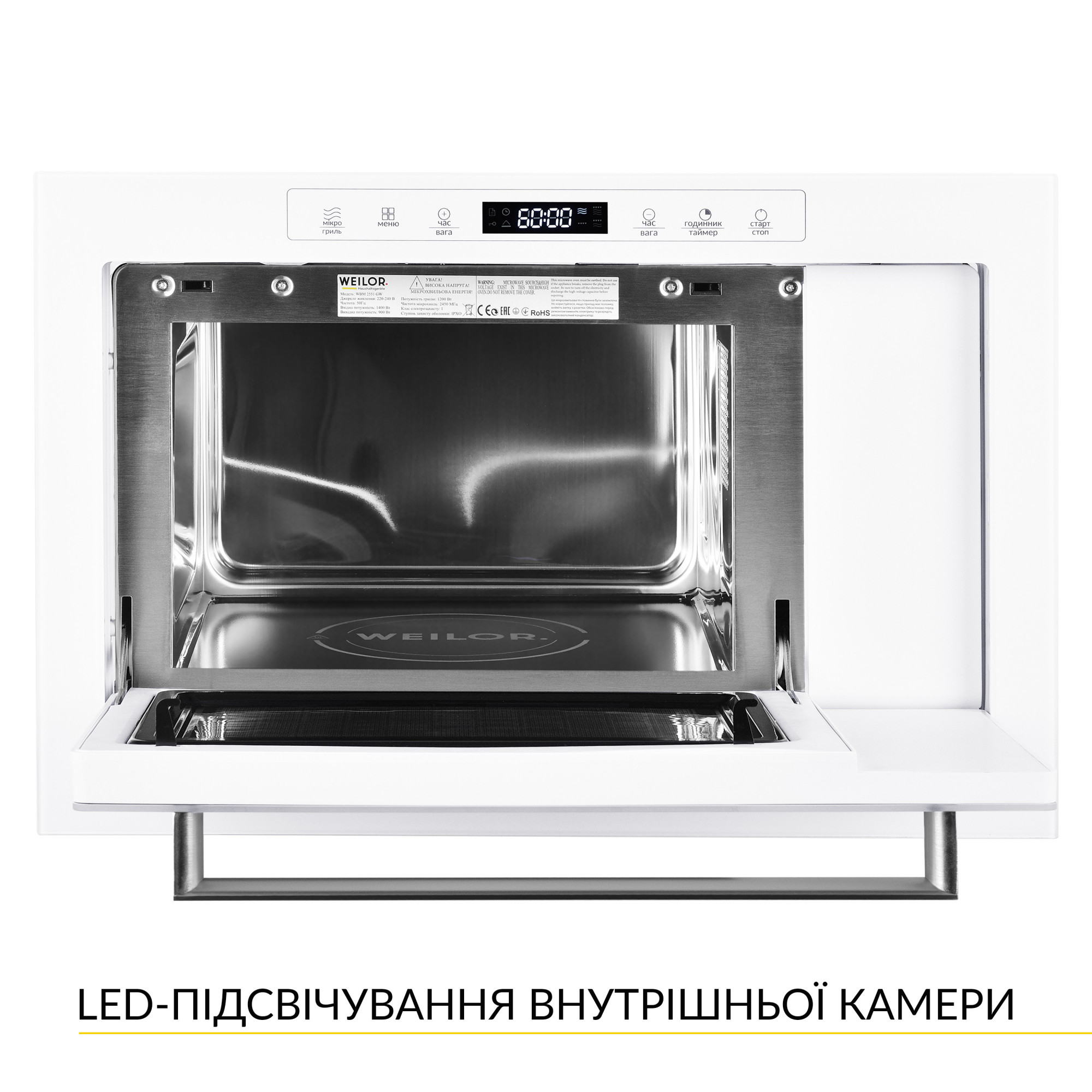 Вбудована мікрохвильова піч WEILOR WBM 2551 GW - фото 3