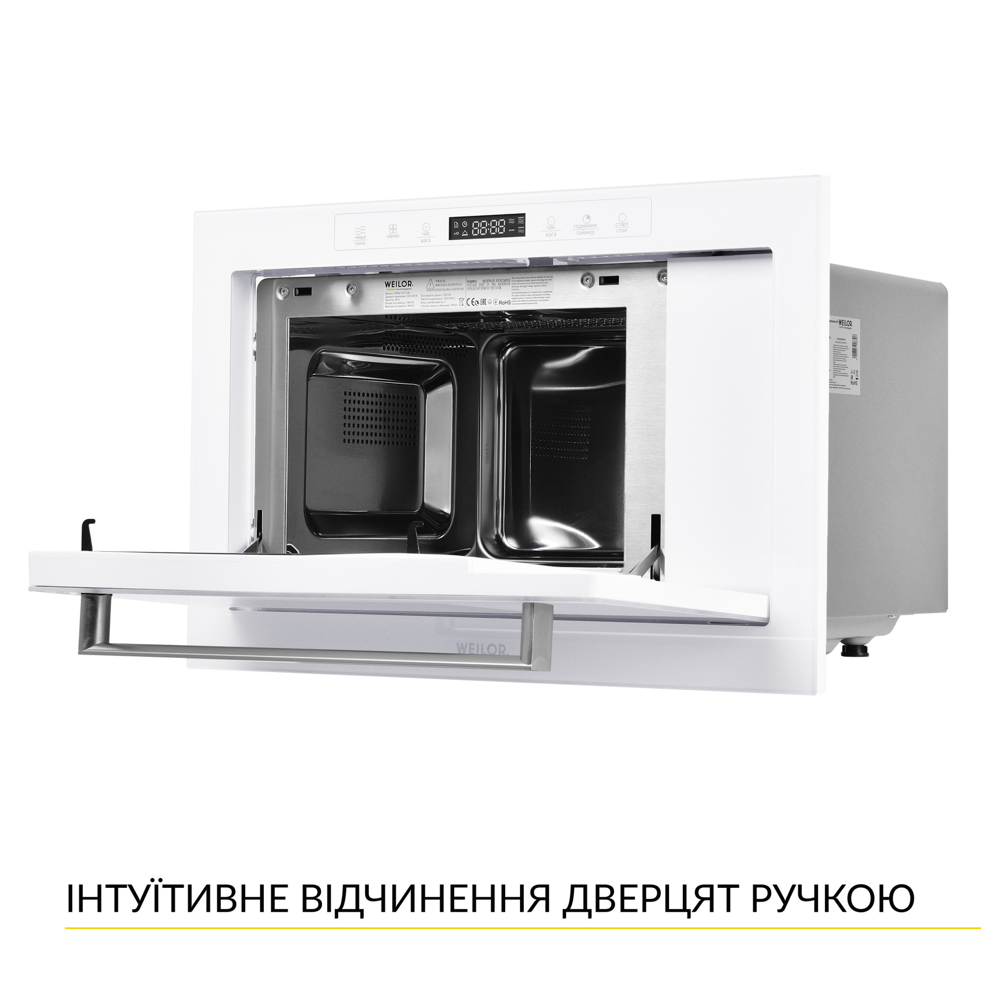 Вбудована мікрохвильова піч WEILOR WBM 2551 GW - фото 7