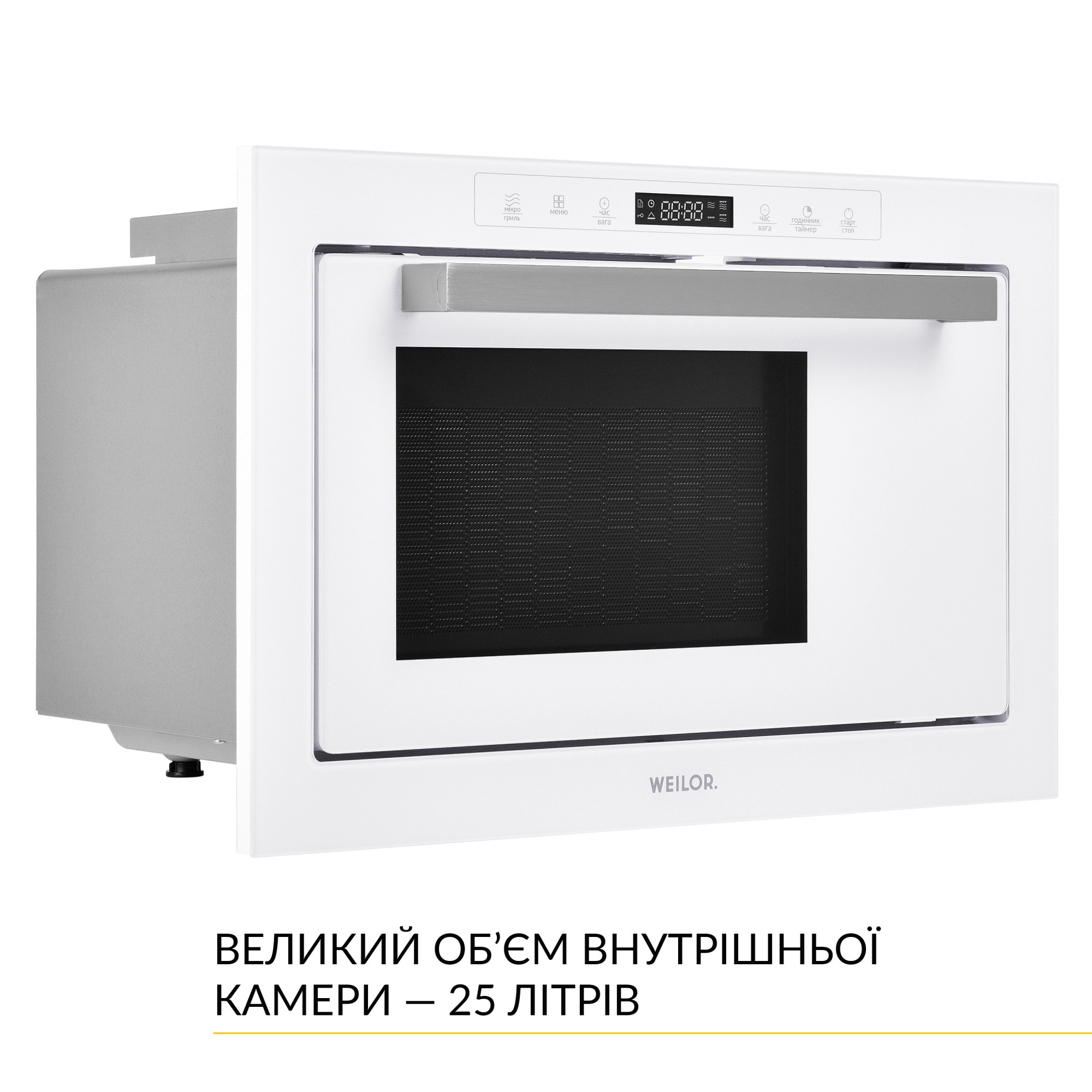 Вбудована мікрохвильова піч WEILOR WBM 2551 GW - фото 5