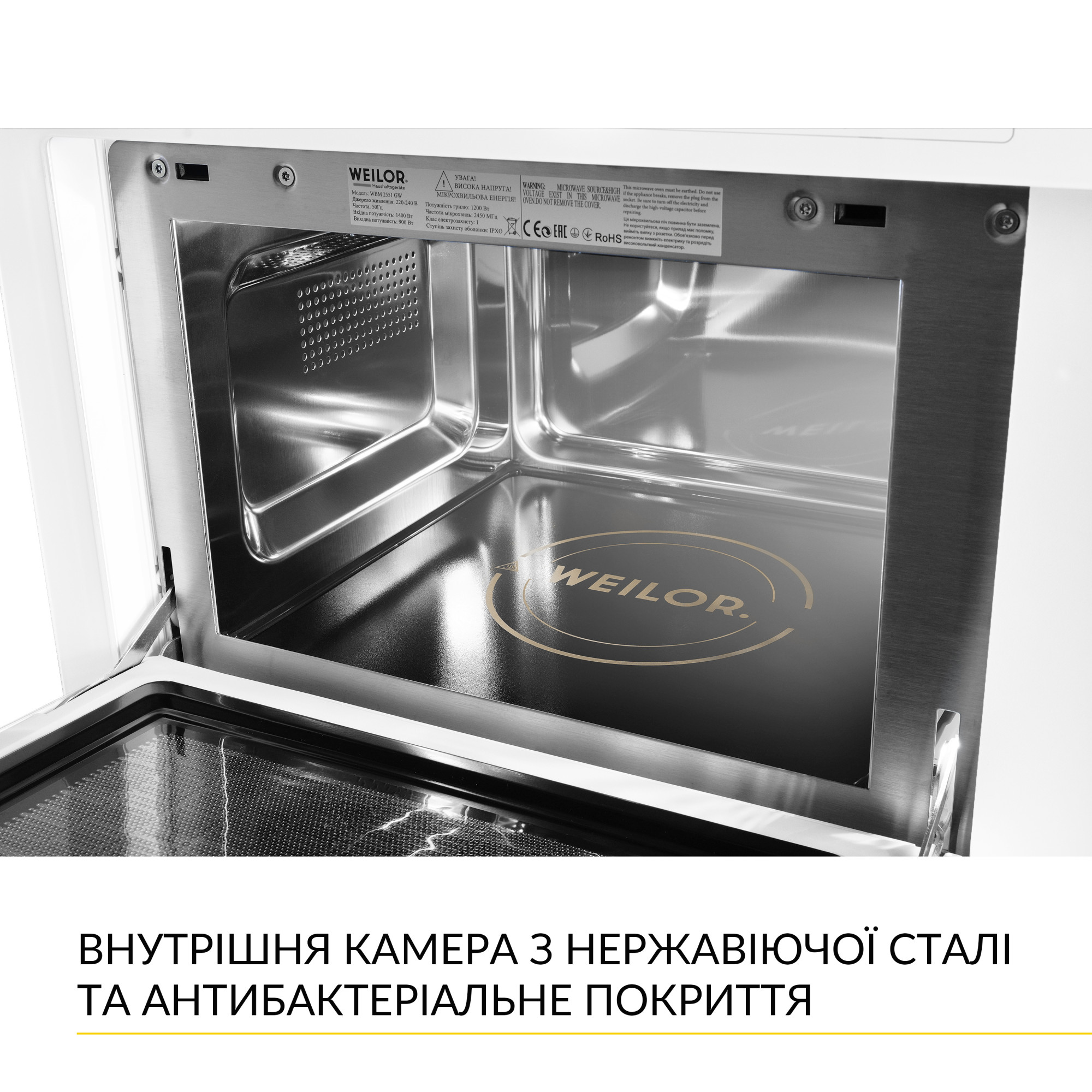 Вбудована мікрохвильова піч WEILOR WBM 2551 GW - фото 8