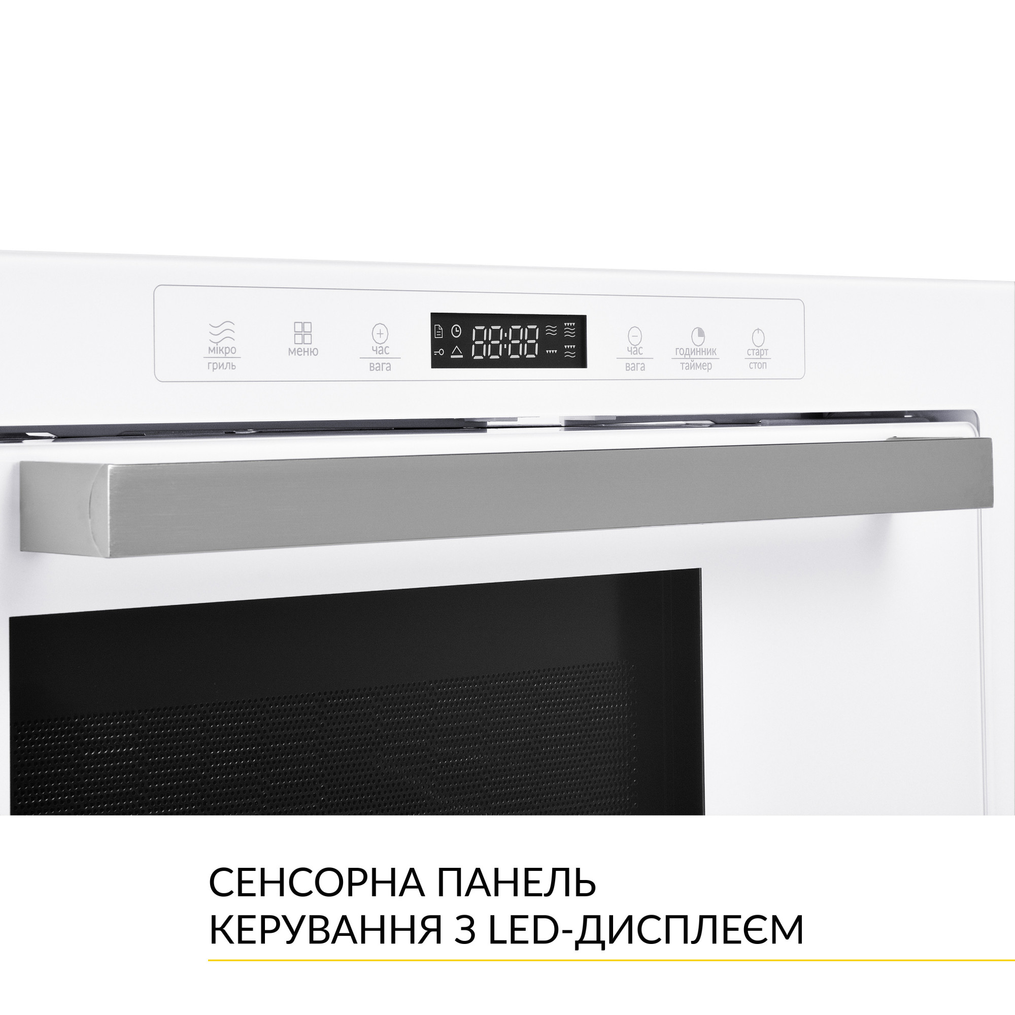 Вбудована мікрохвильова піч WEILOR WBM 2551 GW - фото 9