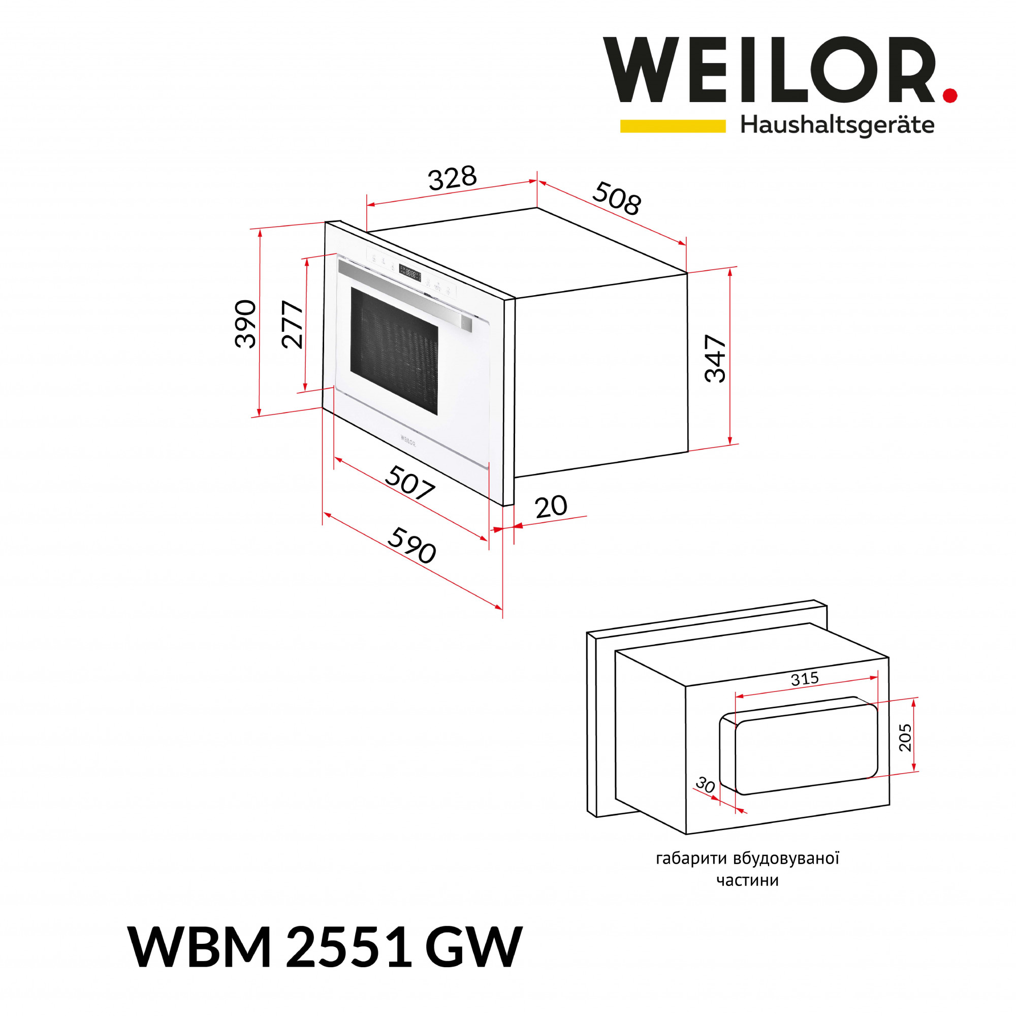 Вбудована мікрохвильова піч WEILOR WBM 2551 GW - фото 15