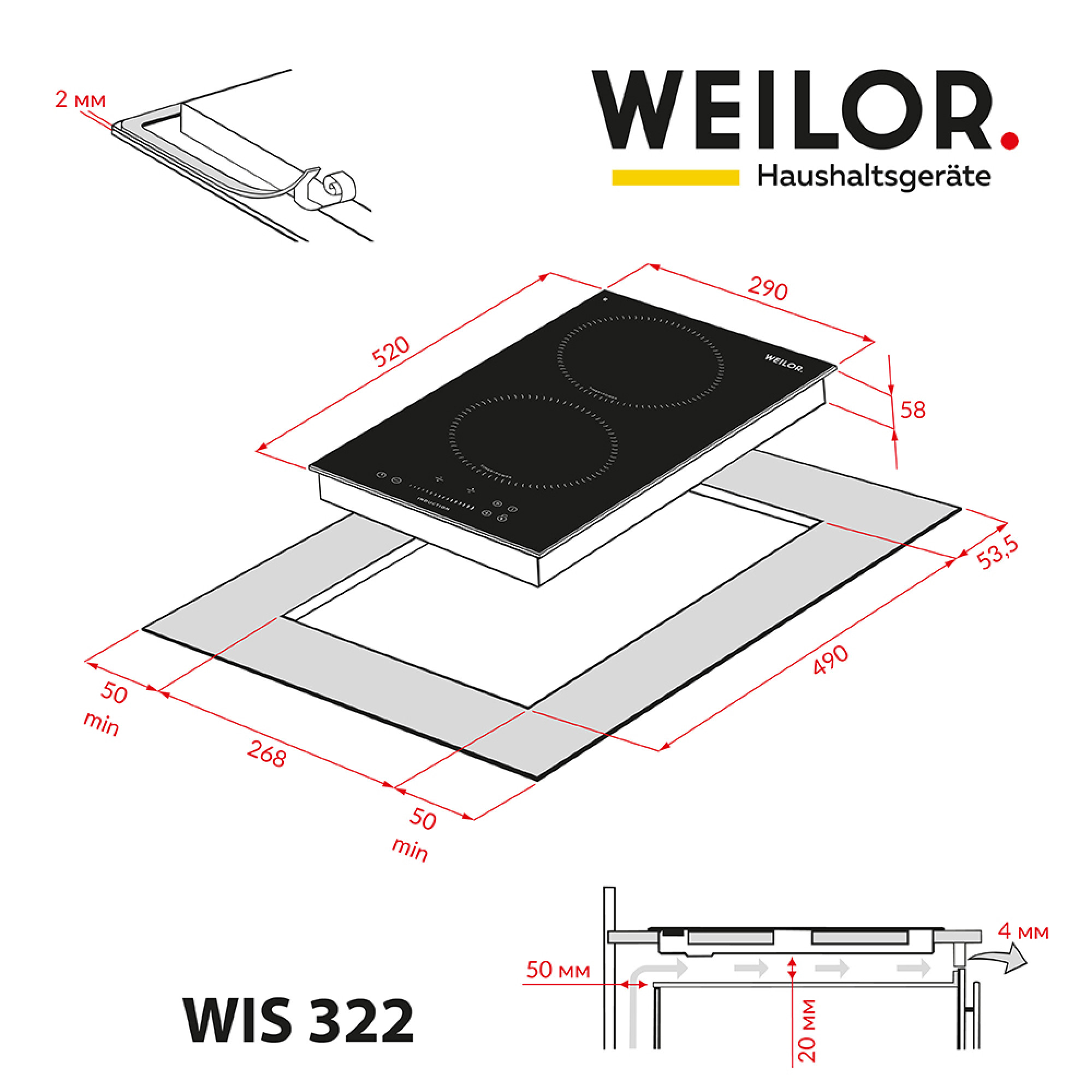 Поверхность индукционная Domino WEILOR WIS 322 BLACK - фото 8
