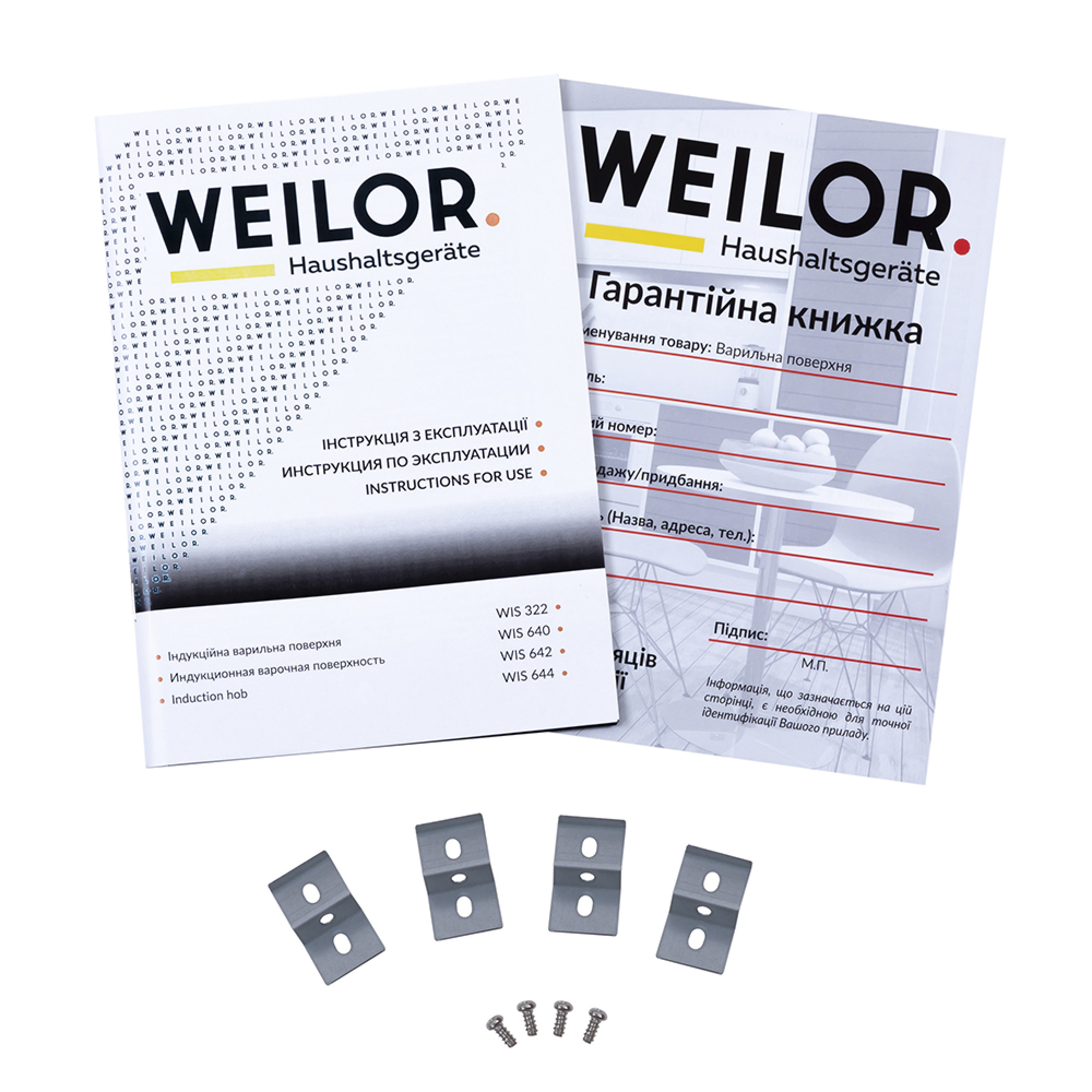 Поверхность индукционная Domino WEILOR WIS 322 BLACK - фото 7