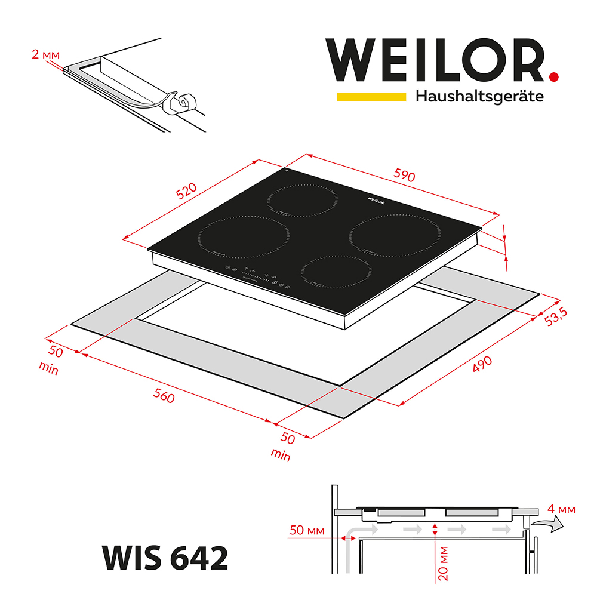Поверхность индукционная WEILOR WIS 642 BLACK - фото 8