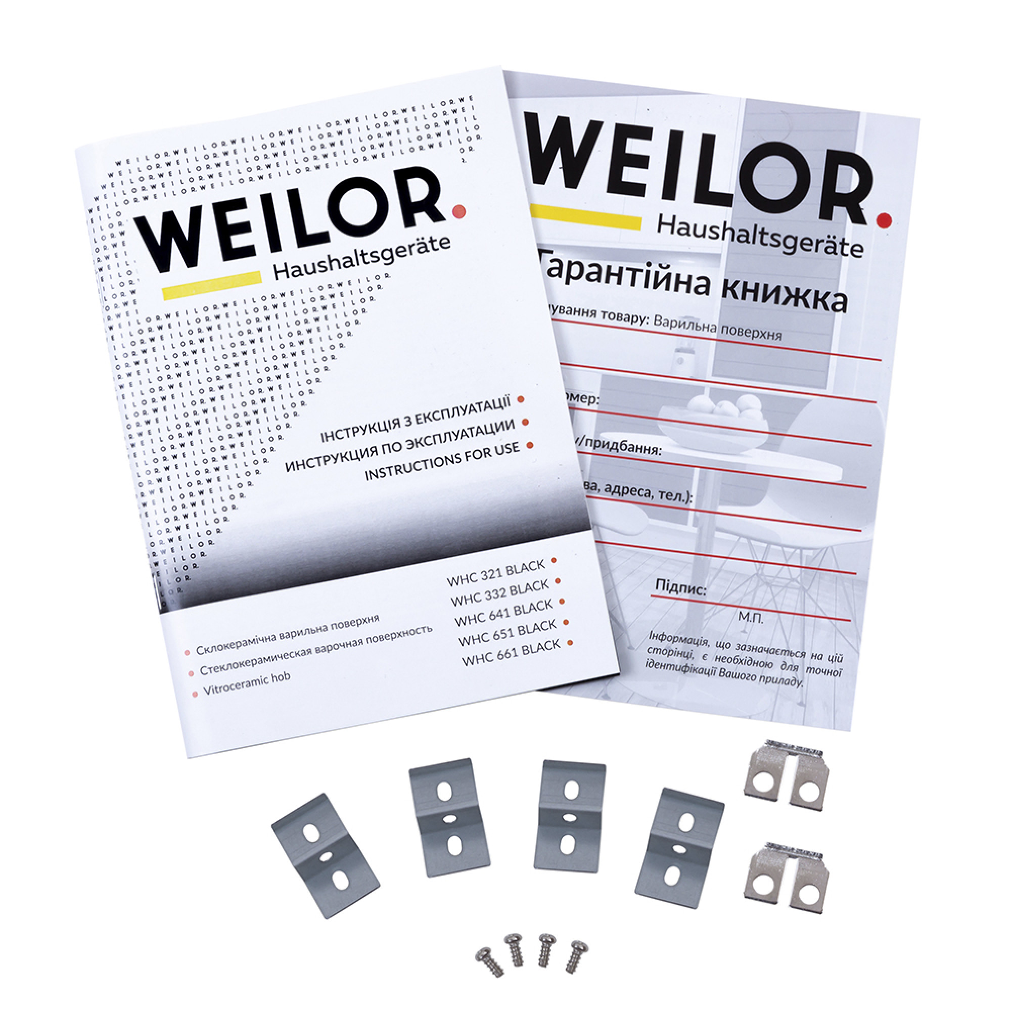 Поверхность индукционная WEILOR WIS 642 BLACK - фото 7