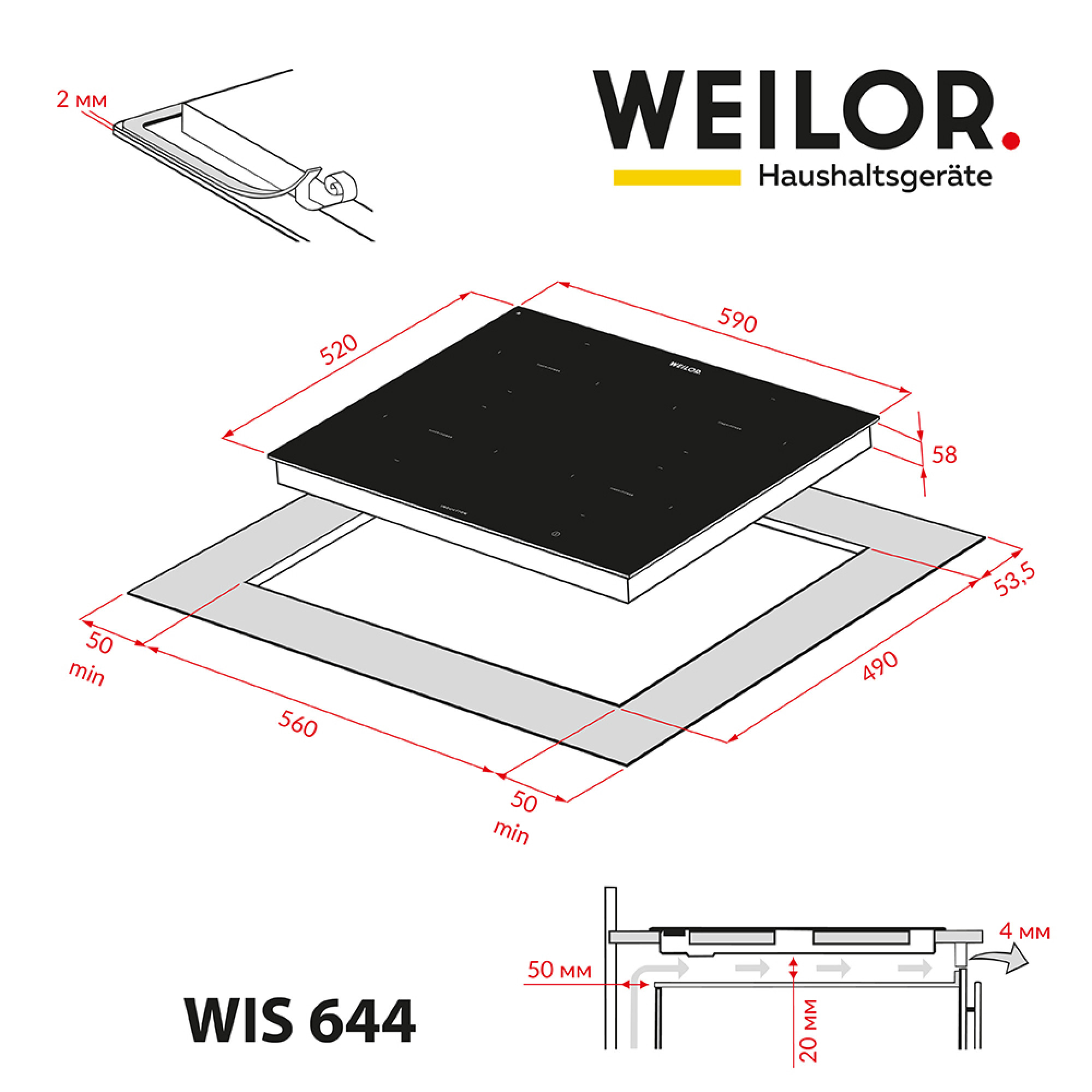 Поверхня індукційна WEILOR WIS 644 BLACK - фото 9