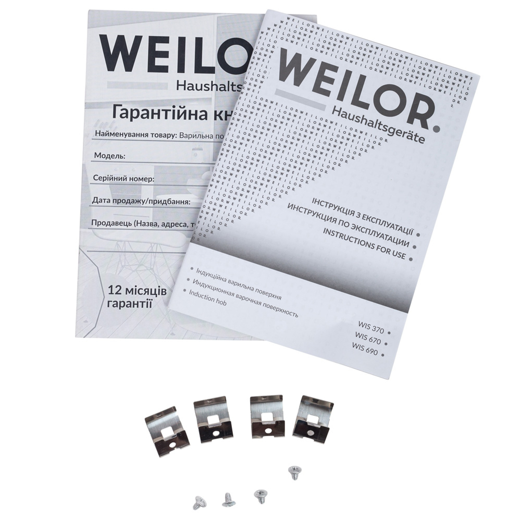 Поверхня індукційна WEILOR WIS 670 BLACK - фото 7