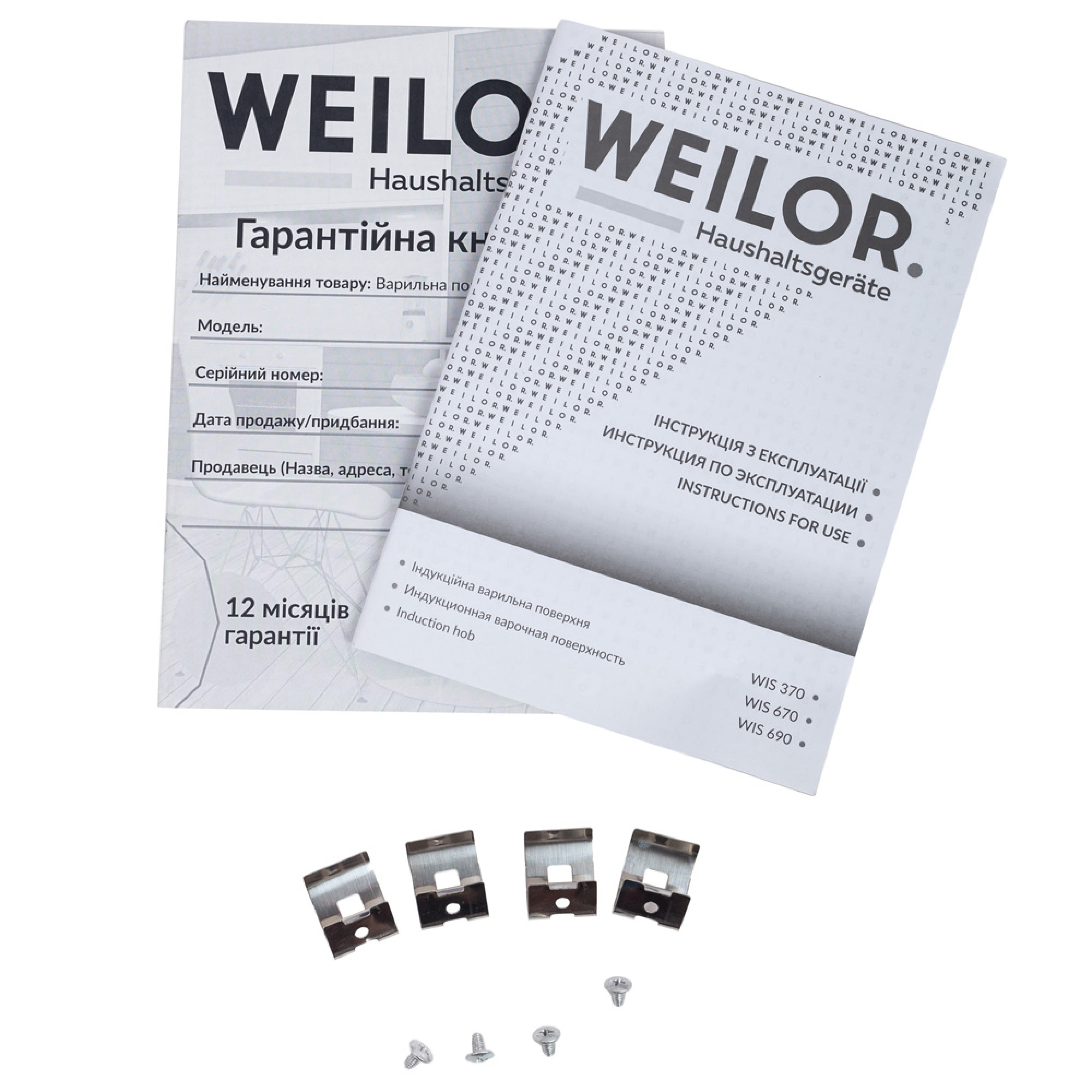Поверхня індукційна WEILOR WIS 670 BLACK - фото 7