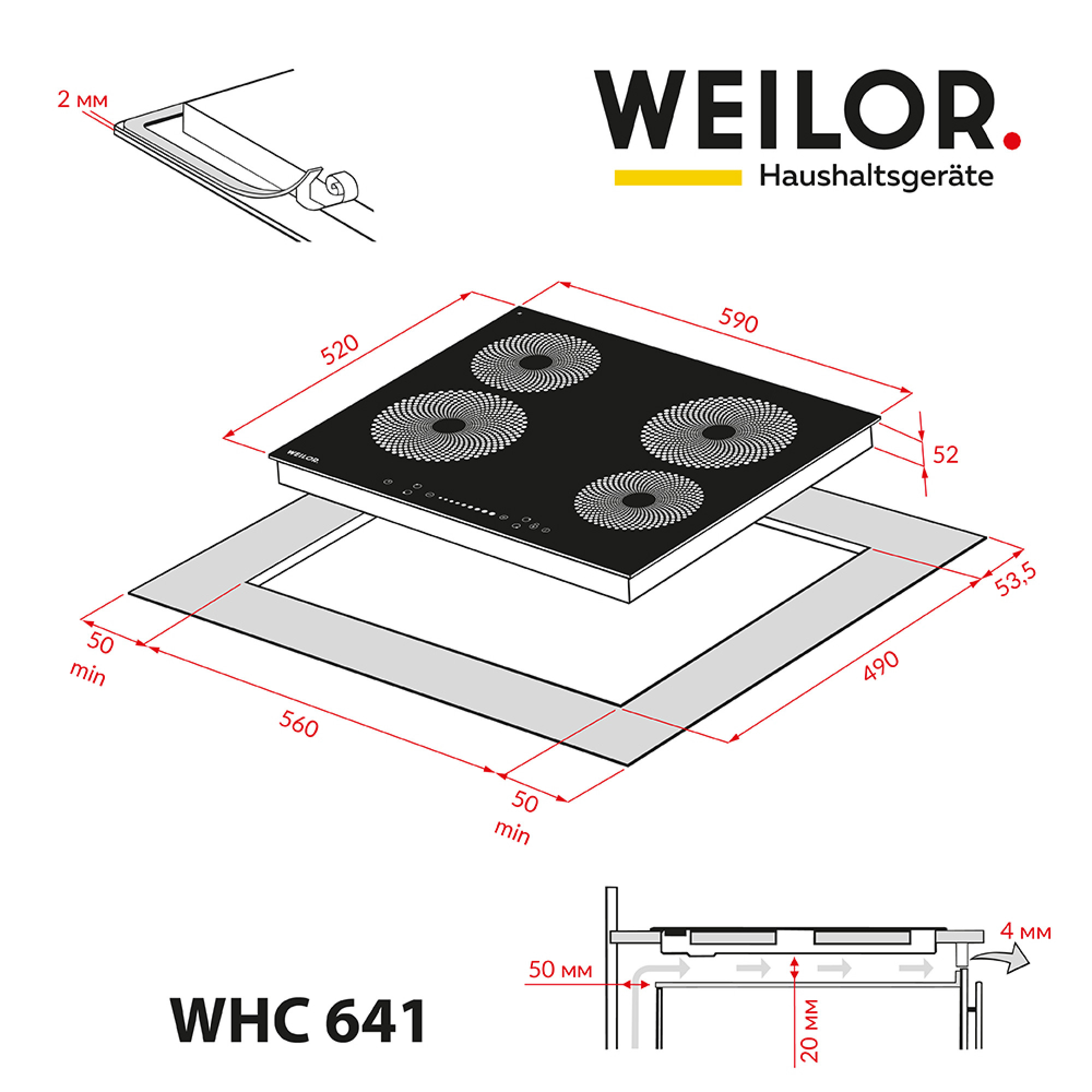 Поверхность стеклокерамическая WEILOR WHC 641 BLACK (Цвет Черный) - фото 8 Поверхность стеклокерамическая WEILOR WHC 641 BLACK - фото 8