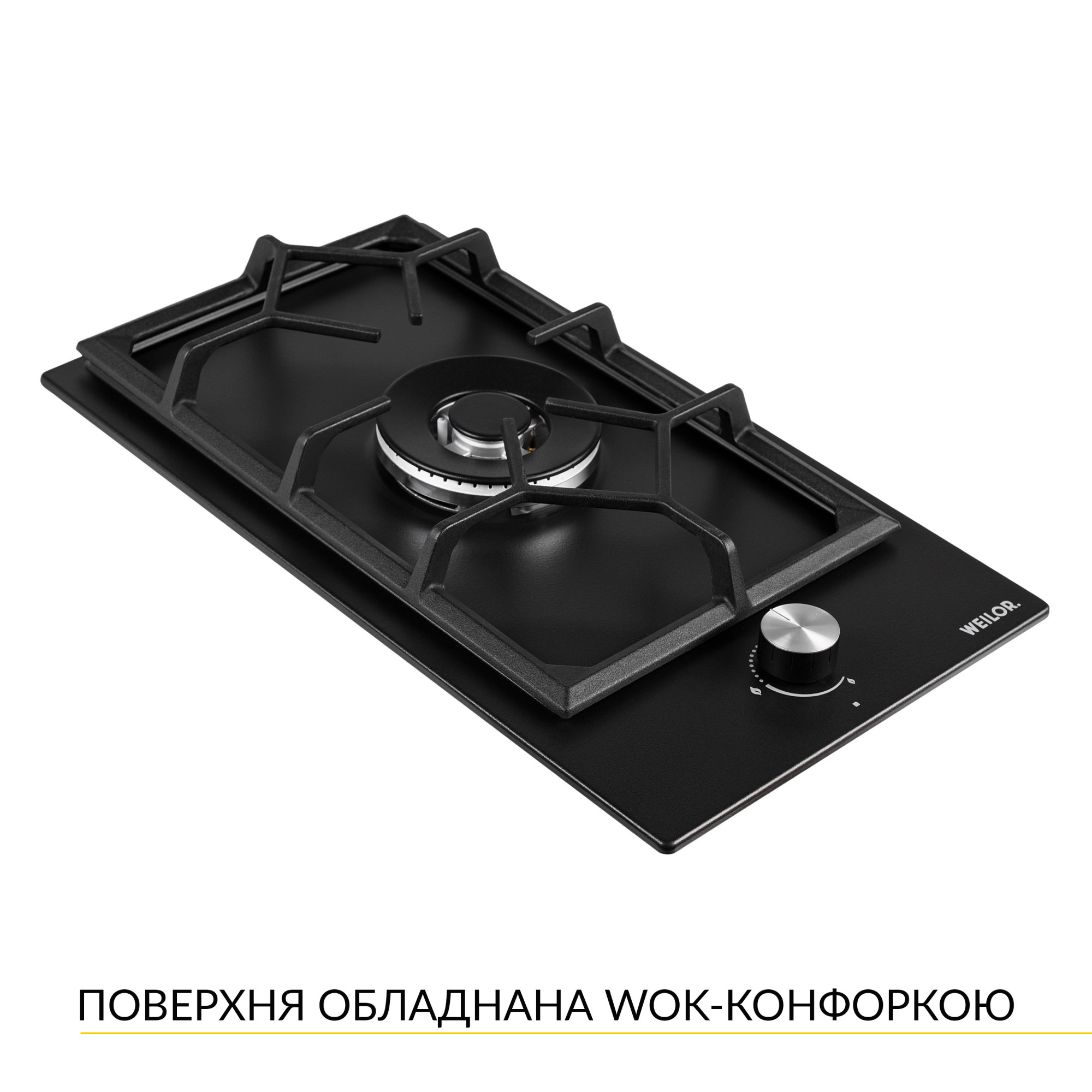 Поверхня газова Domino на металі WEILOR GM W 314 BL - фото 4