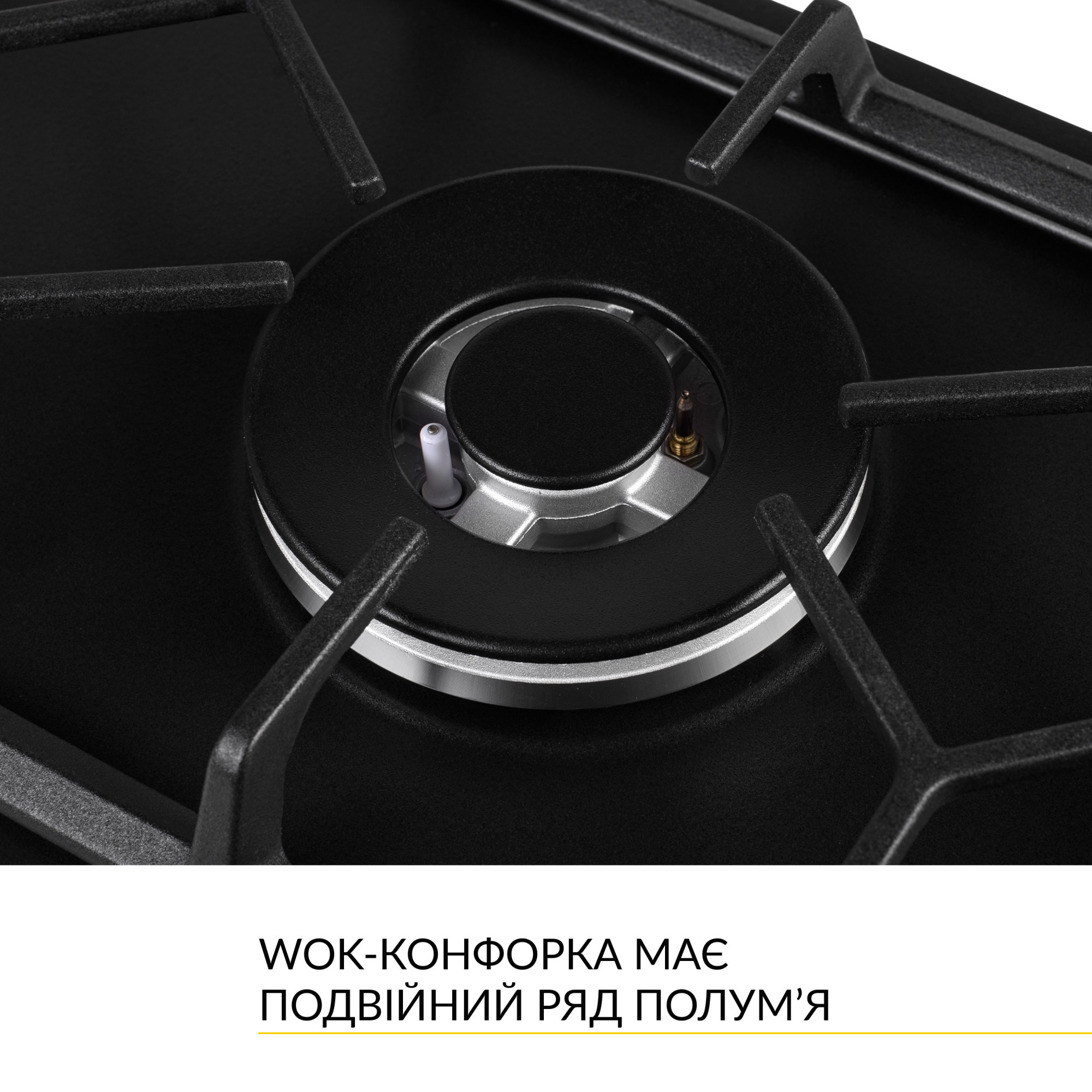 Поверхня газова Domino на металі WEILOR GM W 314 BL - фото 6
