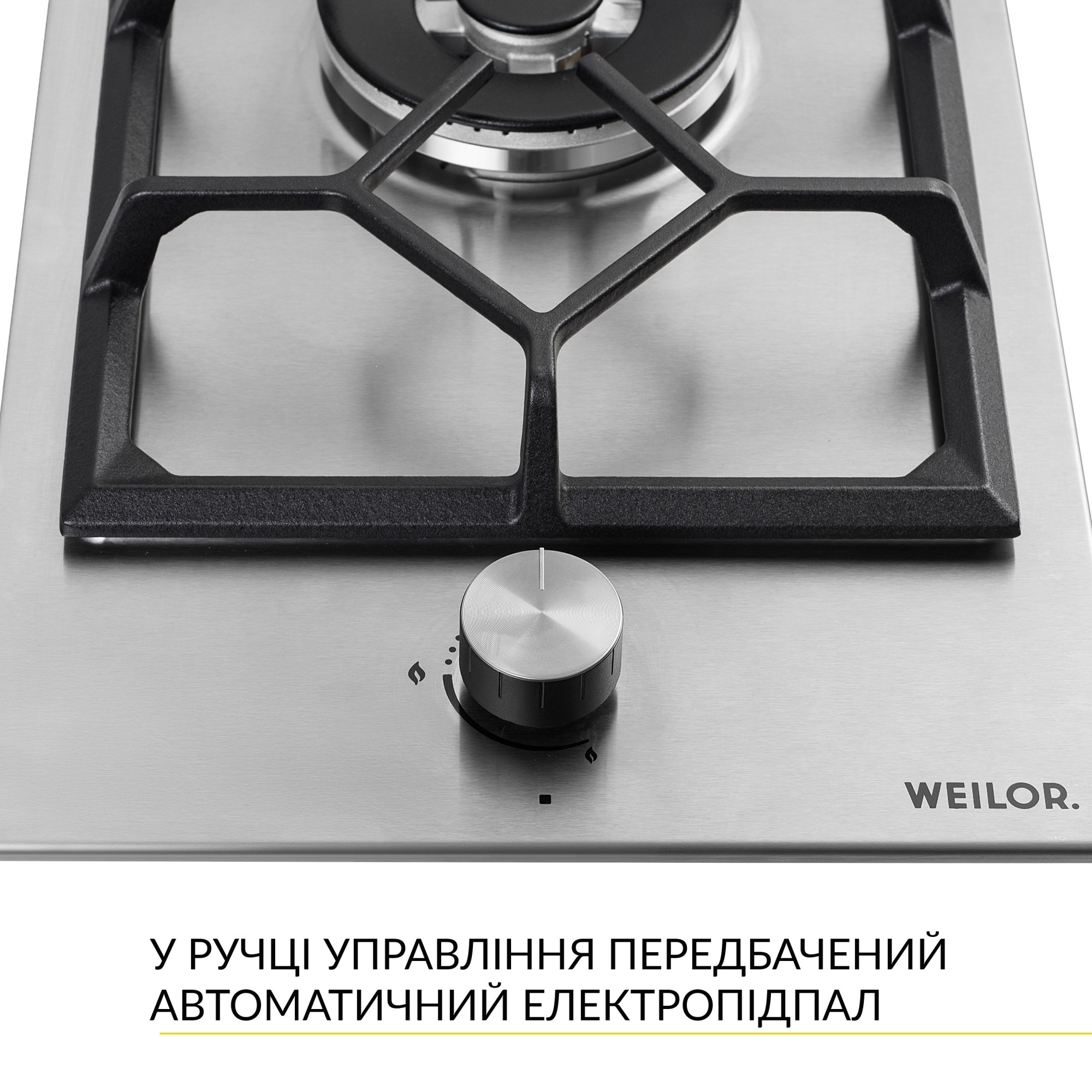 Поверхня газова Domino на металі WEILOR GM W 314 SS - фото 3
