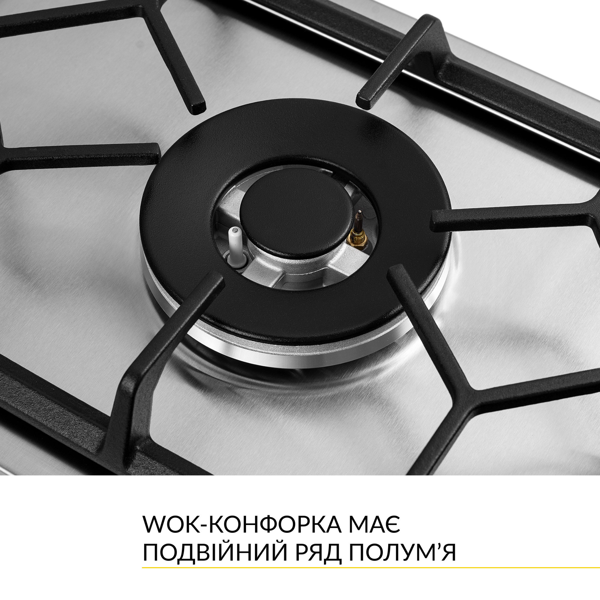 Поверхня газова Domino на металі WEILOR GM W 314 SS - фото 6