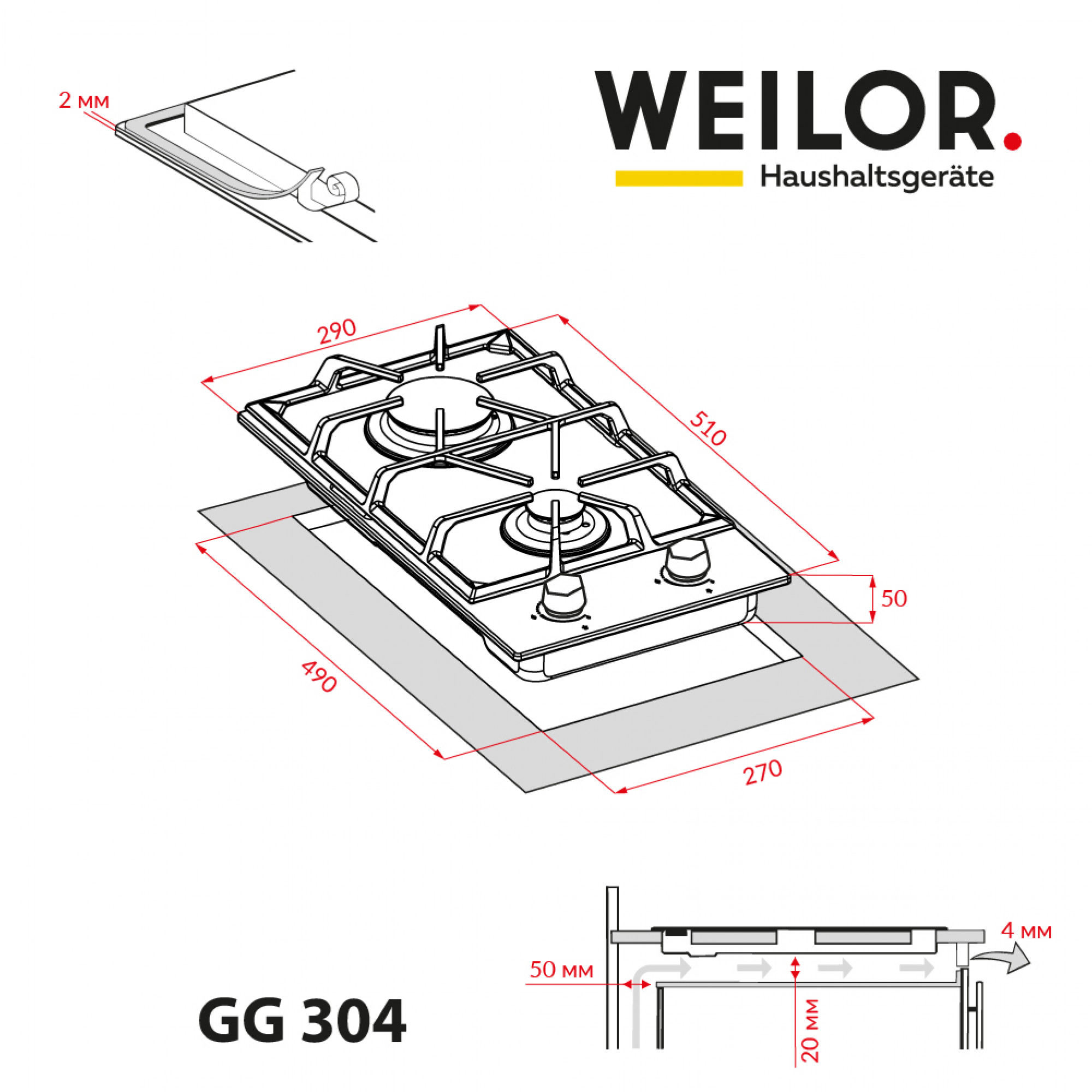 Поверхность газовая Domino на стекле WEILOR GG 304 WH - фото 12