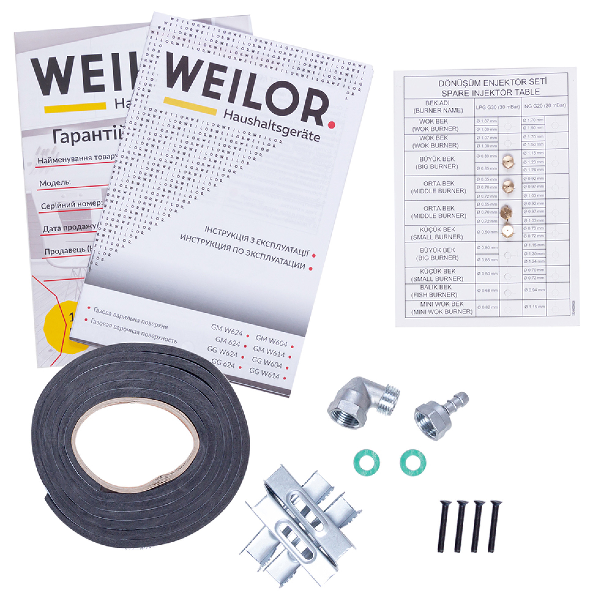 Поверхня газова на металі WEILOR GM 624 WH - фото 11