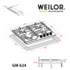 Поверхня газова на металі WEILOR GM 624 WH (Німеччина)- № 14