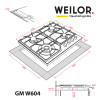 Поверхность газовая на металле WEILOR GM W 604 BL (Германия)- № 14