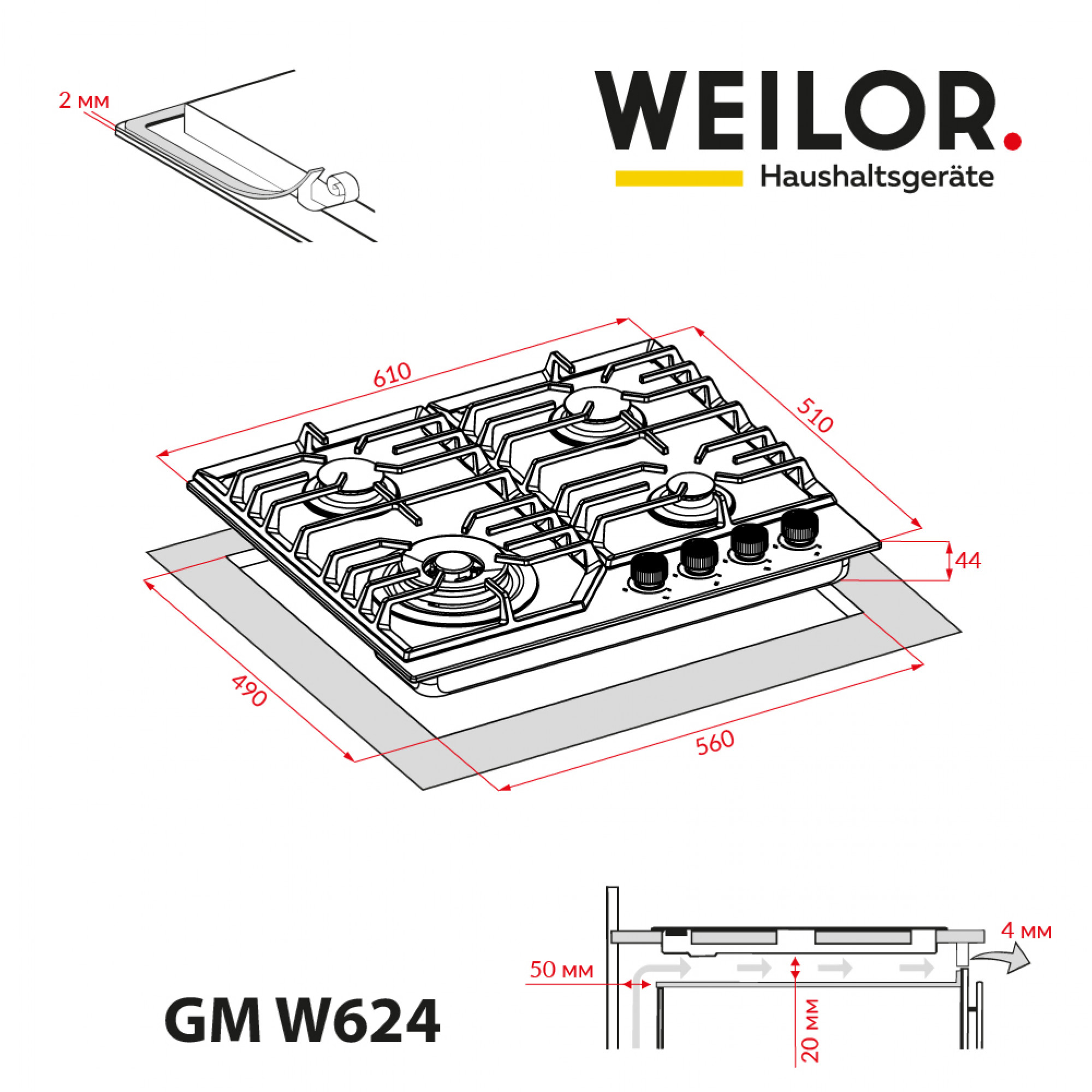 Поверхность газовая на металле WEILOR GM W 624 BL - фото 14