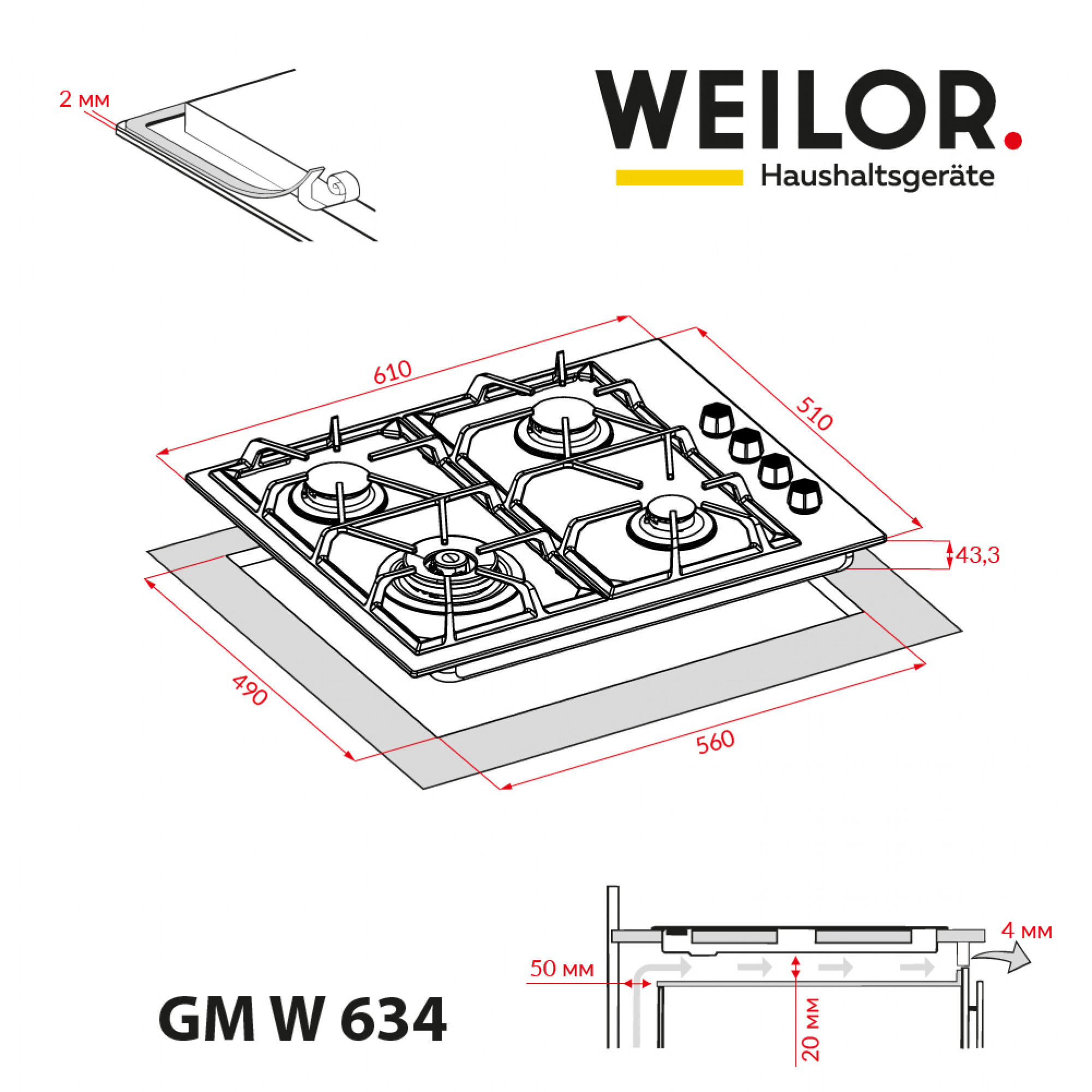 Поверхность газовая на металле WEILOR GM W 634 SS (Цвет Нержавеющая сталь) - фото 12 Поверхность газовая на металле WEILOR GM W 634 SS - фото 12