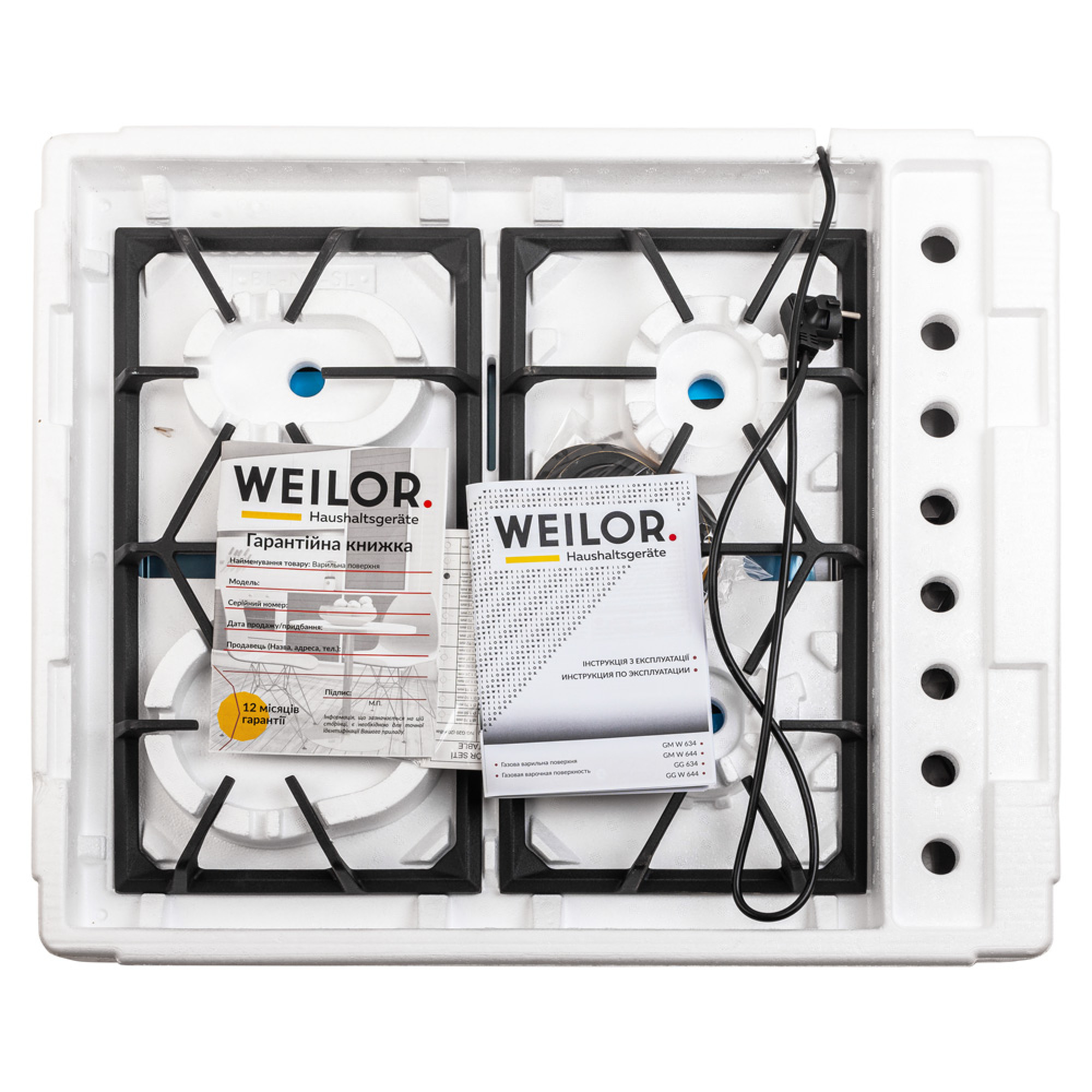 Поверхность газовая на металле WEILOR GM W 634 SS (Цвет Нержавеющая сталь) - фото 10 Поверхность газовая на металле WEILOR GM W 634 SS - фото 10