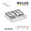 Поверхня газова на склі WEILOR GG W 644 WH (Німеччина)- № 12
