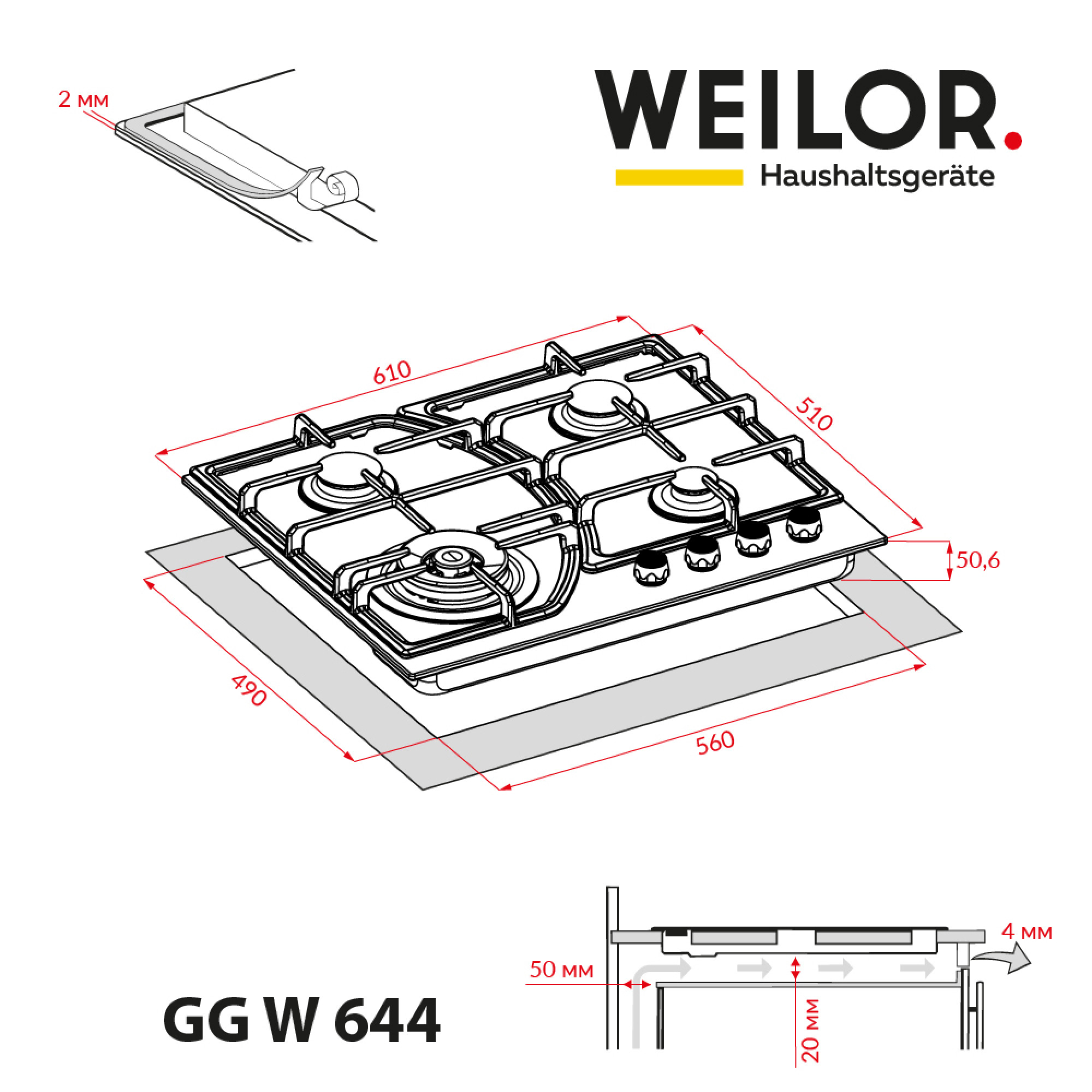 Поверхня газова на склі WEILOR GG W 644 WH - фото 12