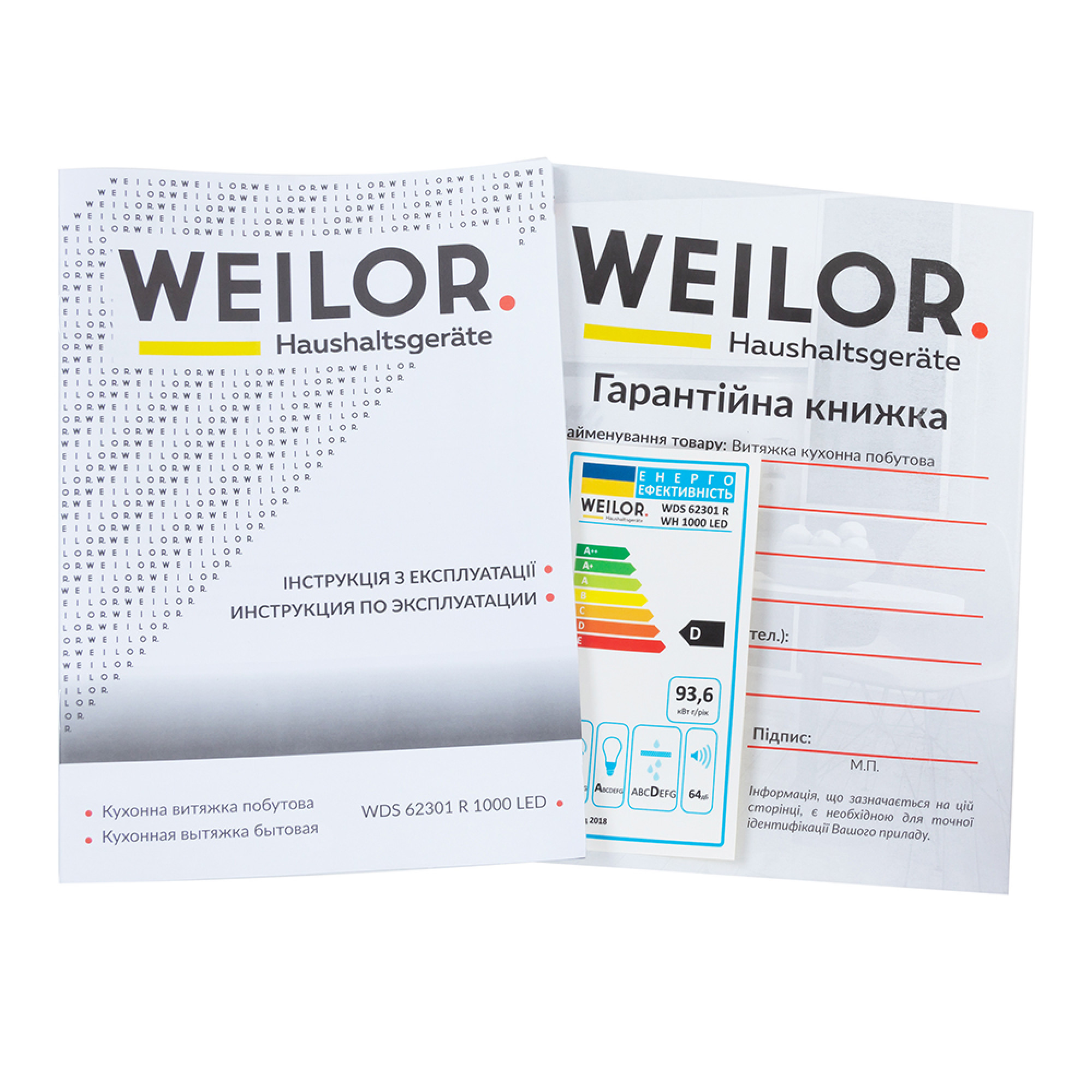 Вытяжка декоративная наклонная WEILOR WDS 62301 R WH 1000 LED - фото 12