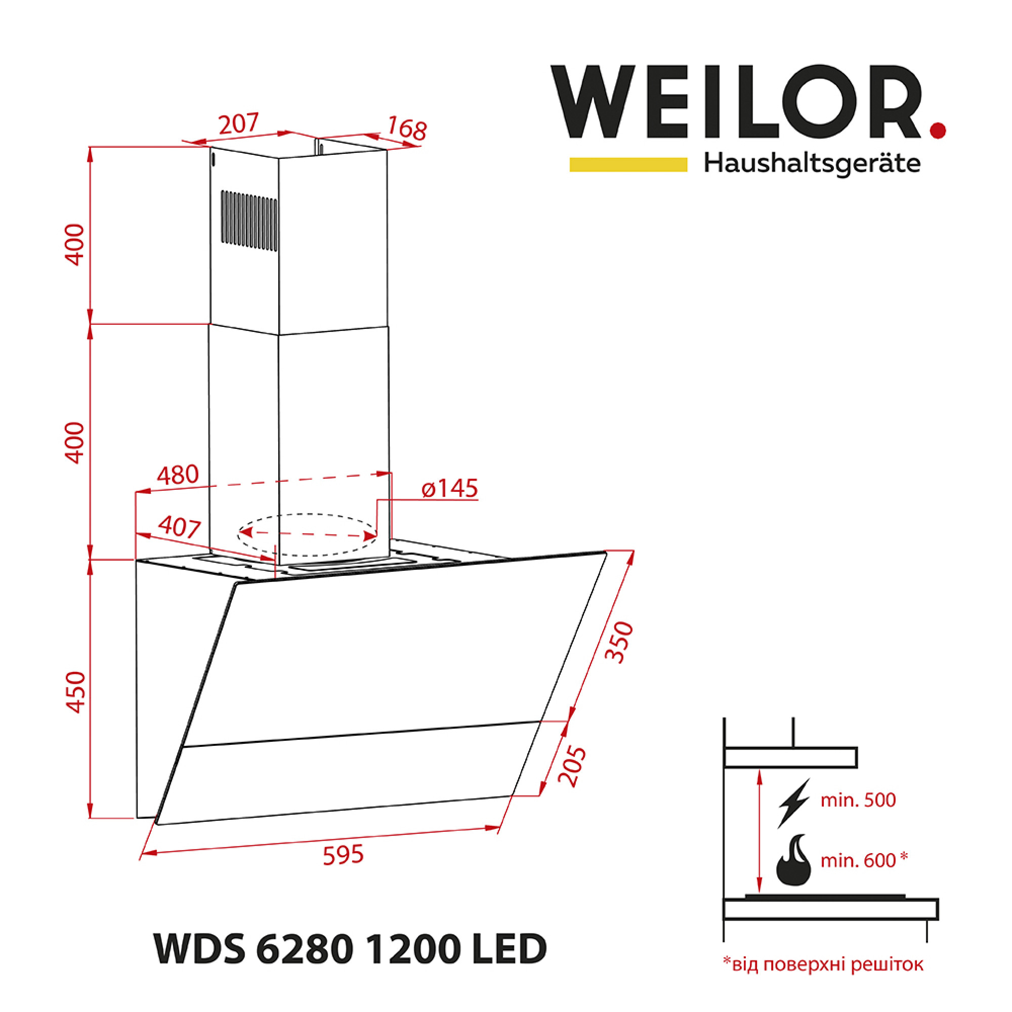 Вытяжка декоративная наклонная WEILOR WDS 6280 BL 1200 LED - фото 13