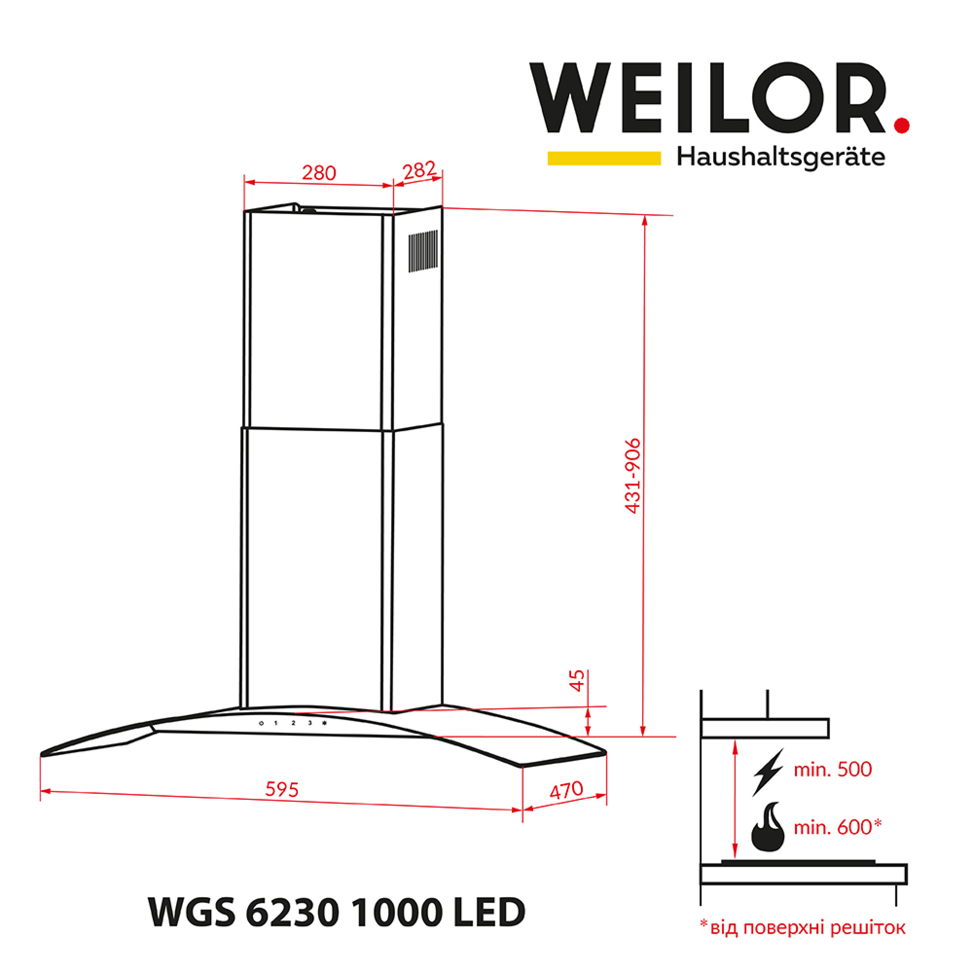 Вытяжка декоративная со стеклом WEILOR WGS 6230 BL 1000 LED (Цвет Черный) - фото 11 Вытяжка декоративная со стеклом WEILOR WGS 6230 BL 1000 LED - фото 11