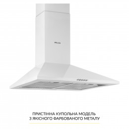 Витяжка купольна WEILOR WK 65 WH