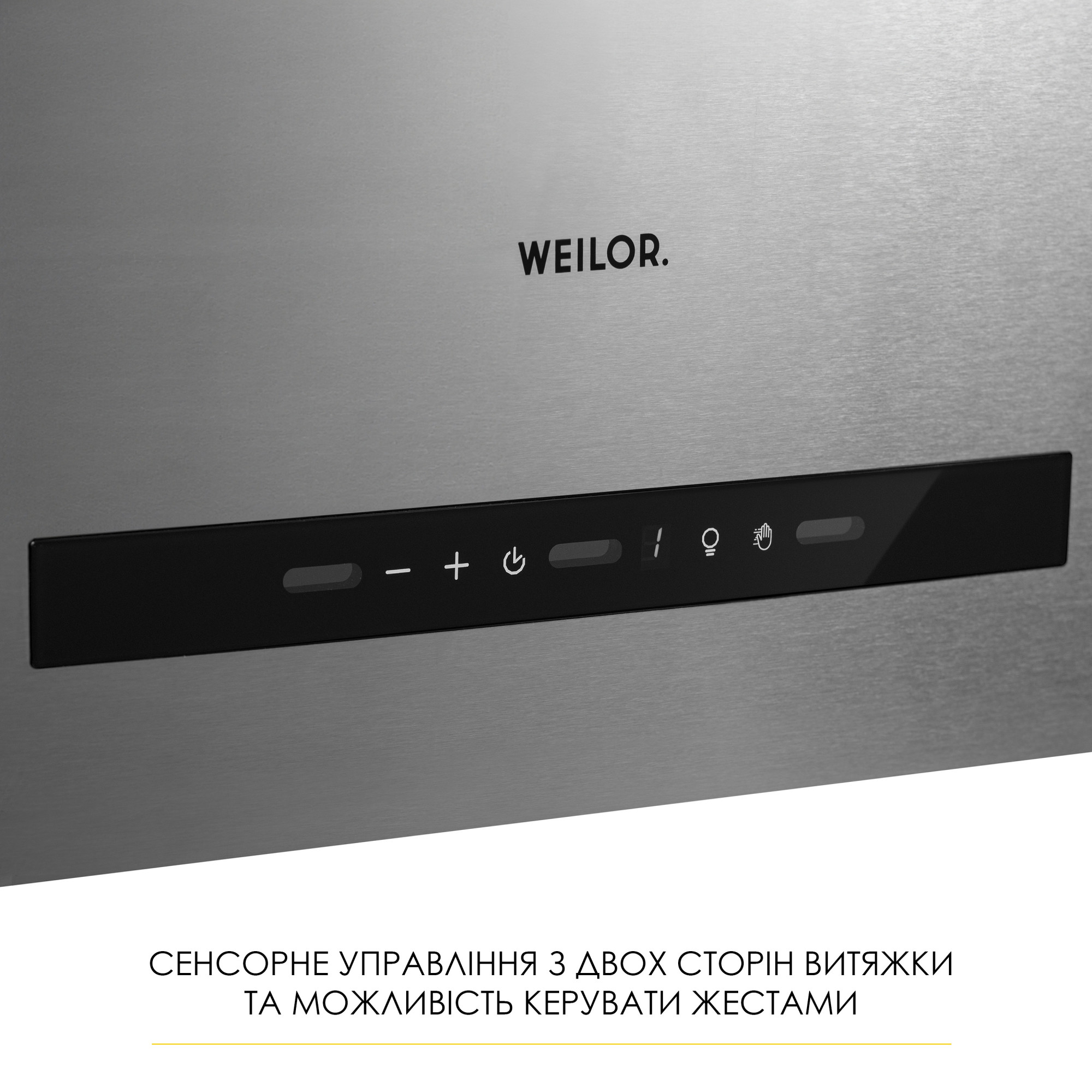 Вытяжка островная WEILOR WQS 4815 SS - фото 3