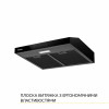 Вытяжка плоская WEILOR WPL 5092 FBL (Цвет Черный) - № 3 Вытяжка плоская WEILOR WPL 5092 FBL (Германия)- № 3