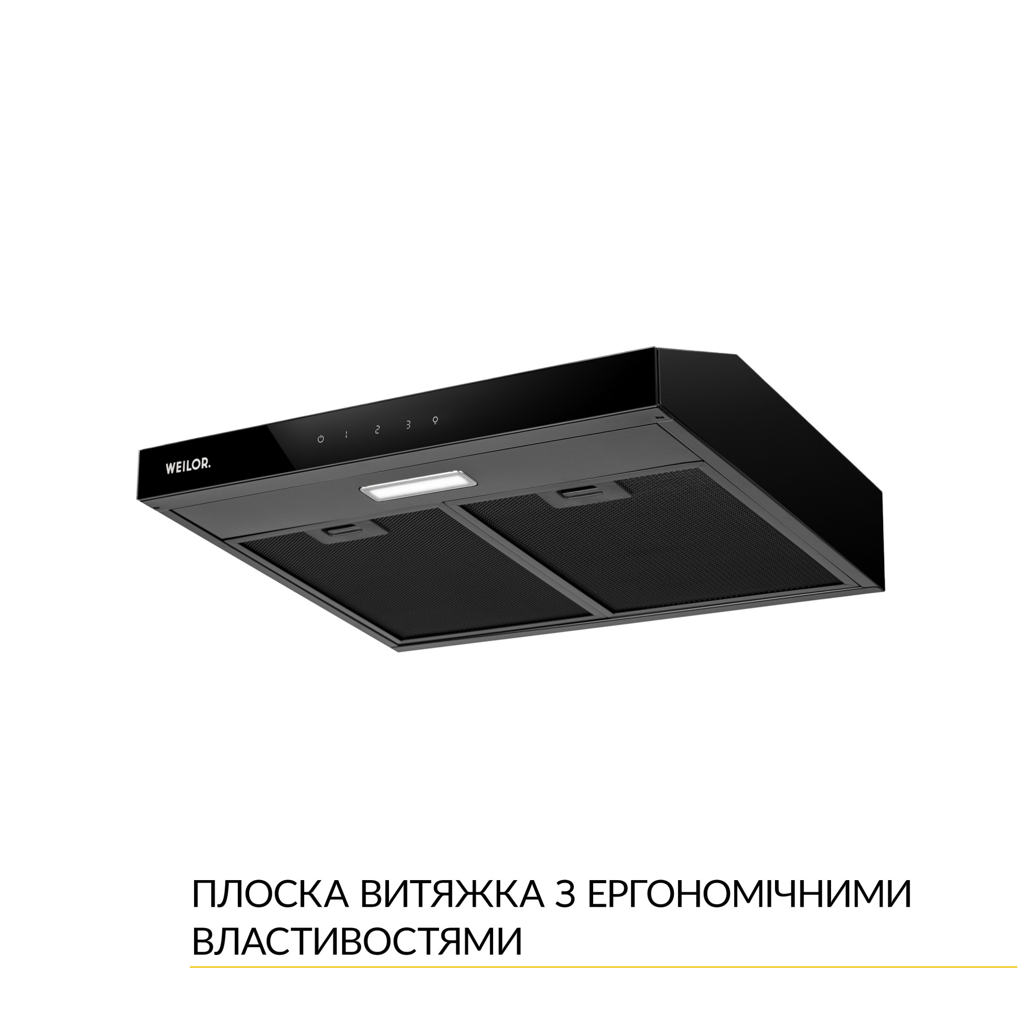 Вытяжка плоская WEILOR WPL 5092 FBL (Цвет Черный) - фото 3 Вытяжка плоская WEILOR WPL 5092 FBL - фото 3