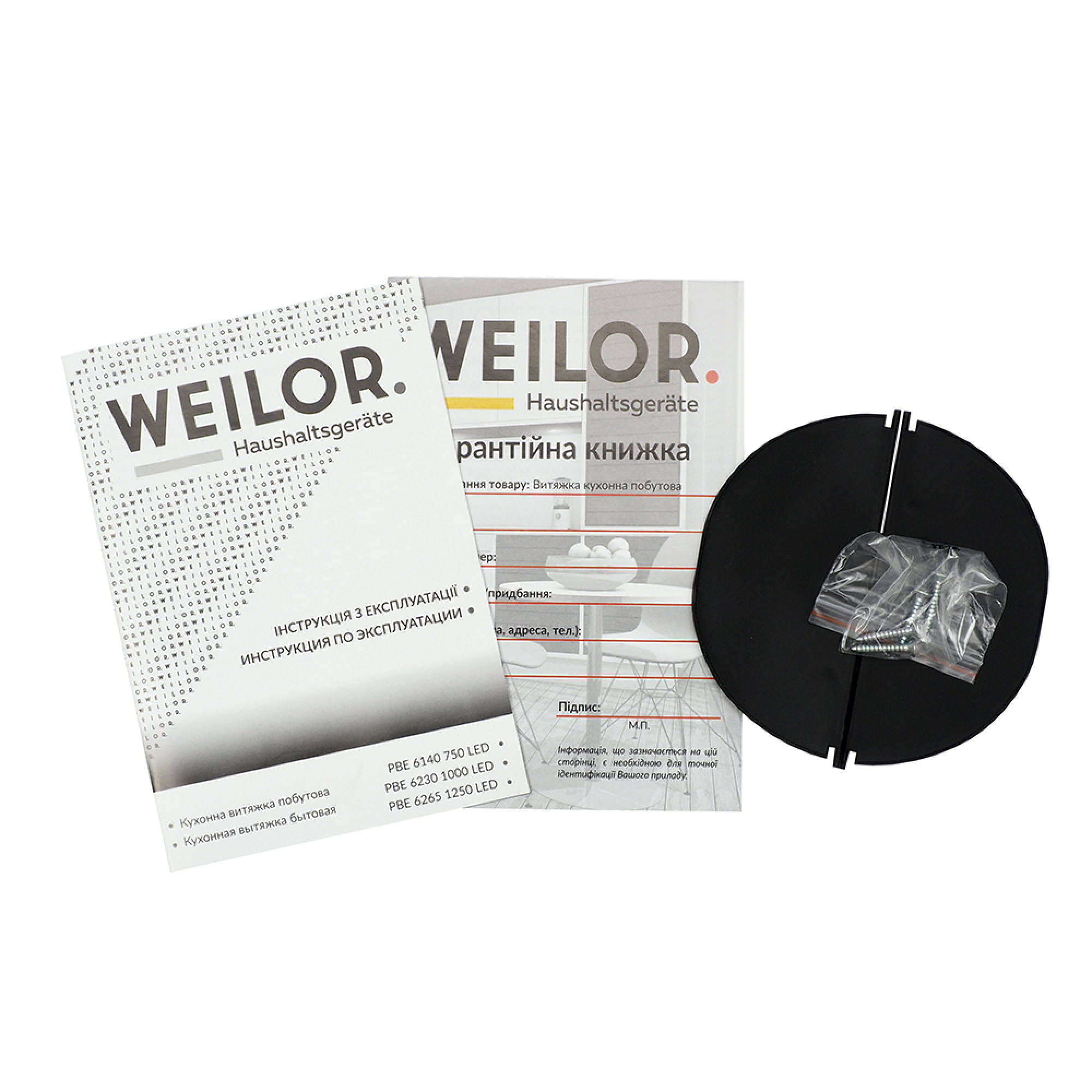 Вытяжка полновстраиваемая WEILOR PBE 6140 SS 750 LED (Цвет Нержавеющая сталь) - фото 8 Вытяжка полновстраиваемая WEILOR PBE 6140 SS 750 LED - фото 8