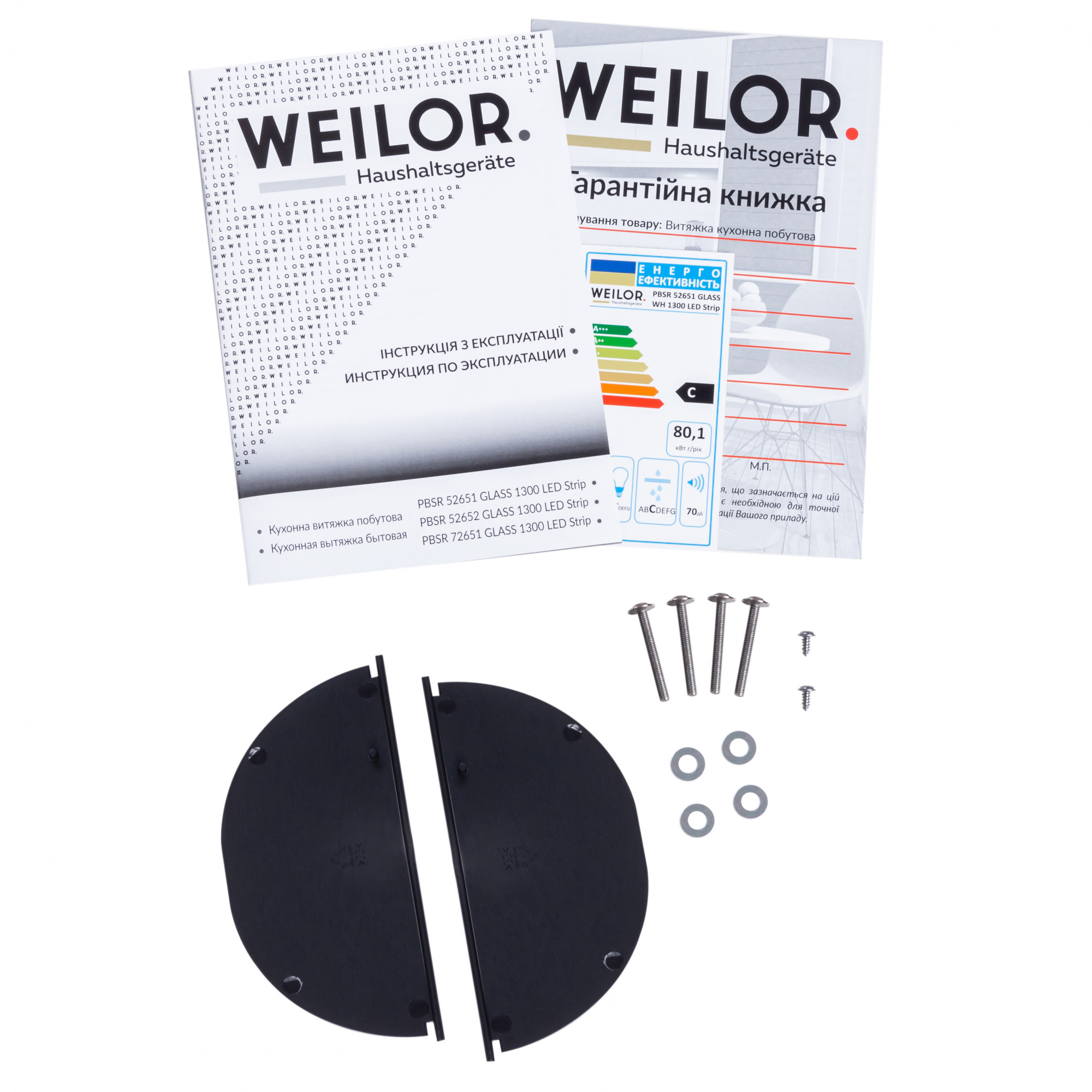 Витяжка повновбудована WEILOR PBSR 52651 GLASS WH 1300 LED Strip - фото 12