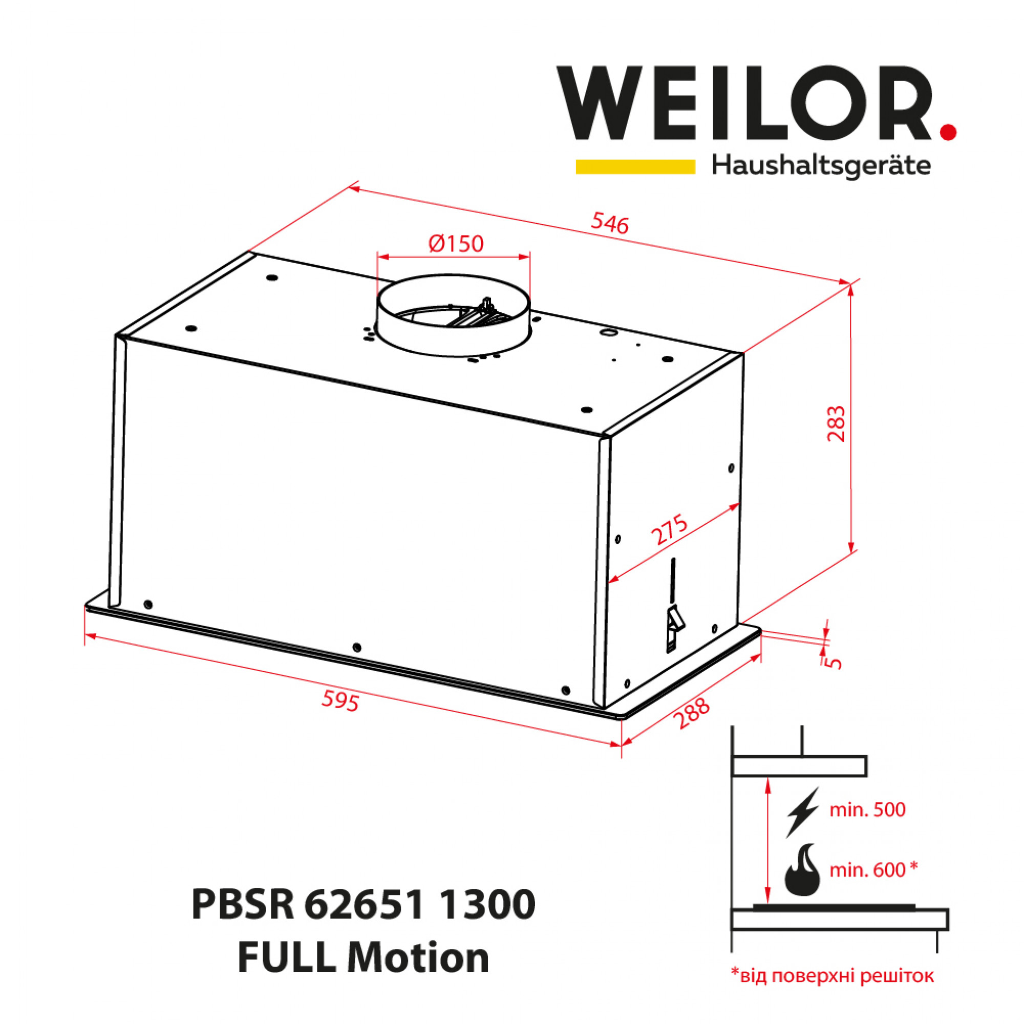 Витяжка повновбудована WEILOR PBSR 62651 WH 1300 FULL Motion (Колір Білий) - фото 14 Витяжка повновбудована WEILOR PBSR 62651 WH 1300 FULL Motion - фото 14