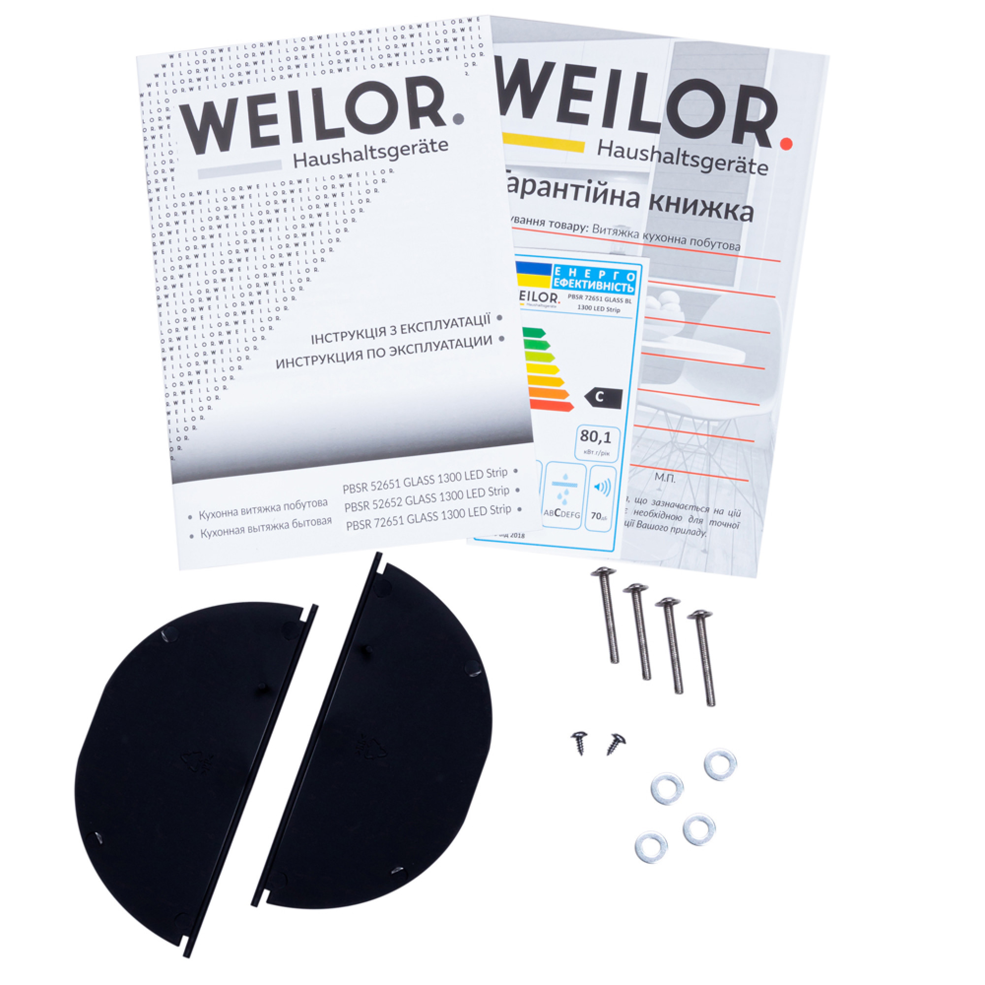 Вытяжка полновстраиваемая WEILOR PBSR 72651 GLASS BL 1300 LED Strip - фото 11